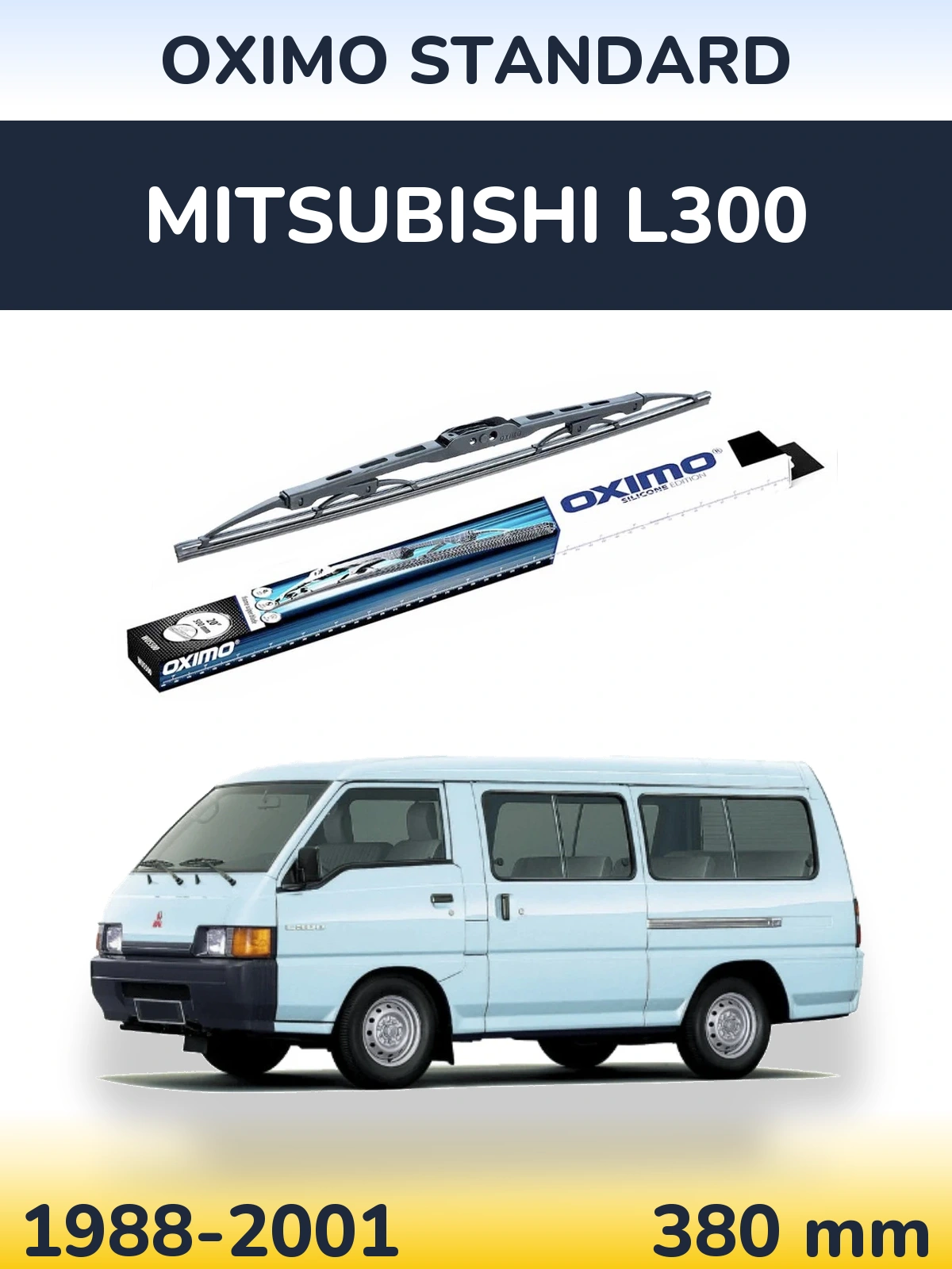 Задня щітка Oximo Standard 375 мм для Mitsubishi L300 1988-2001