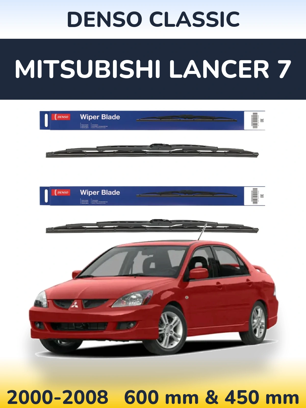 Комплект передних дворников Denso Classic 600 & 450 мм для Mitsubishi Lancer 7 2000-2008