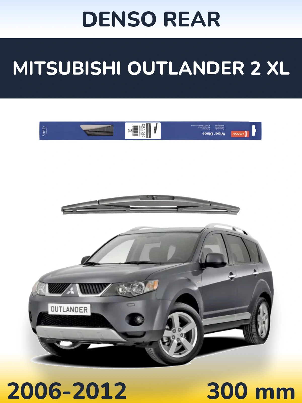Rear wiper blade Denso Rear 300 mm for Mitsubishi Outlander 2 XL 2006-2012