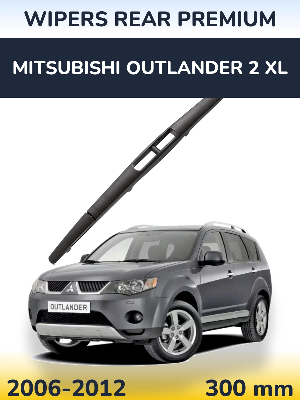 Rear wiper blade WIPERS REAR PREMIUM 300 mm for Mitsubishi Outlander 2 XL 2006-2012