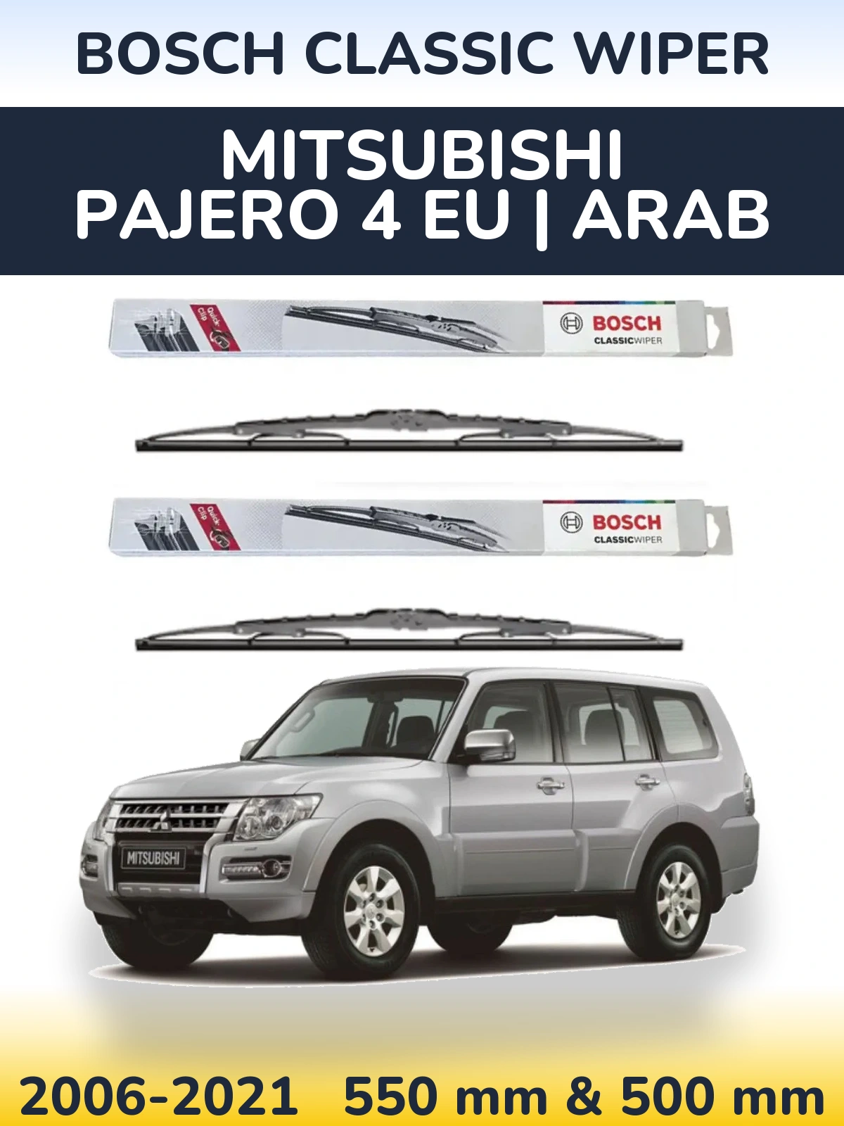 Комплект передних дворников BOSCH Classic Wiper 550 & 500 мм для Mitsubishi Pajero 4 EU | Arab 2006-2021