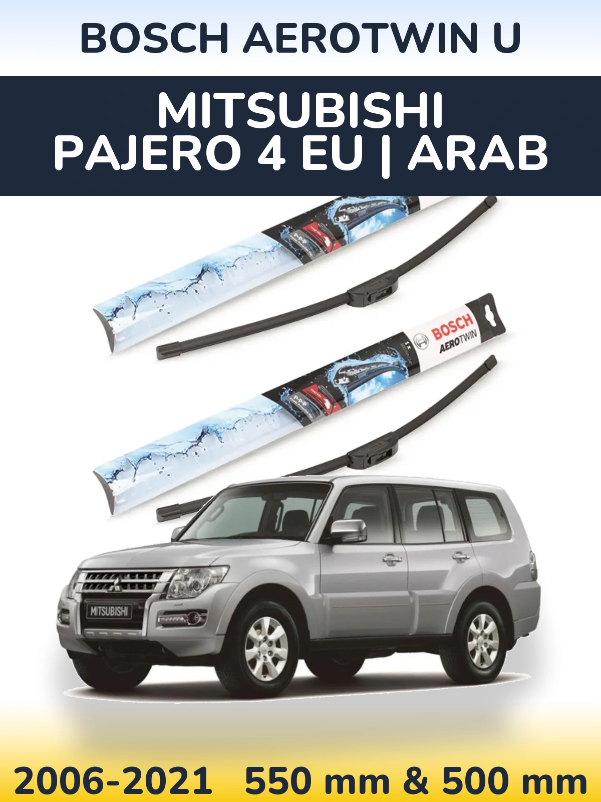 Front wiper blade set BOSCH AeroTwin U 550 & 500 mm for Mitsubishi Pajero 4 EU | Arab 2006-2021
