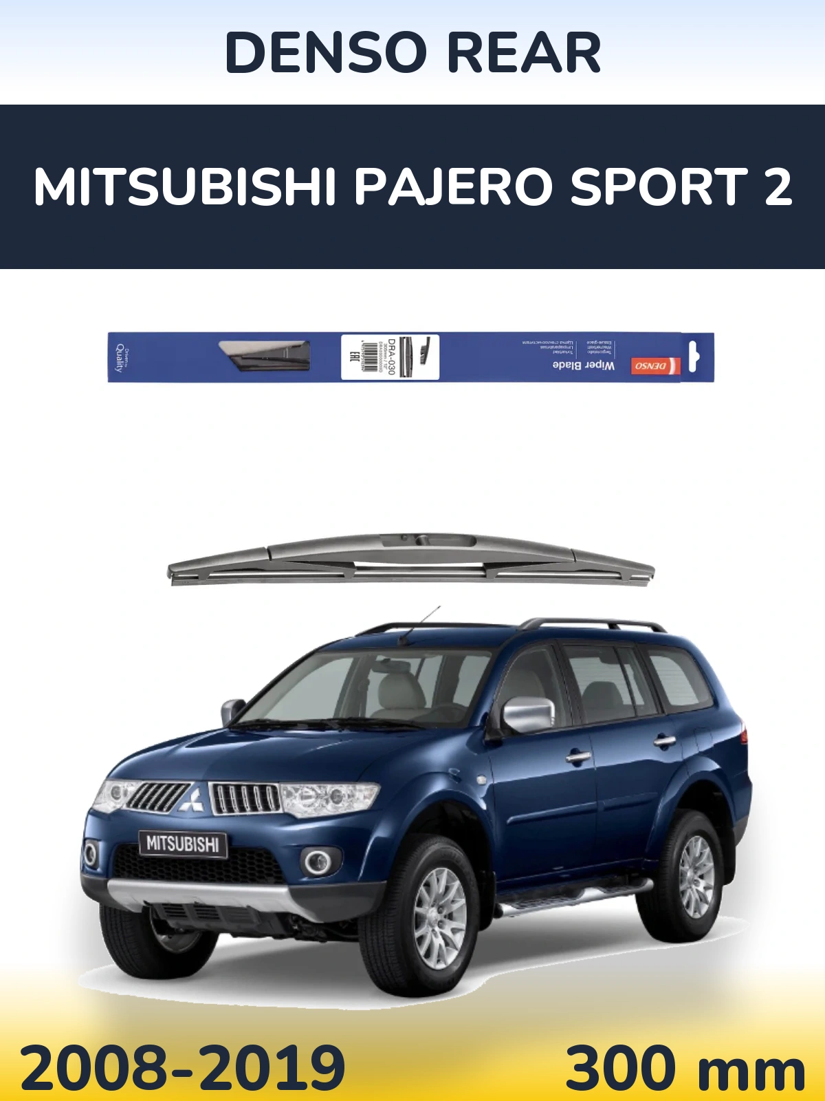 Rear wiper blade Denso Rear 300 mm for Mitsubishi Pajero Sport 2 2008-2019