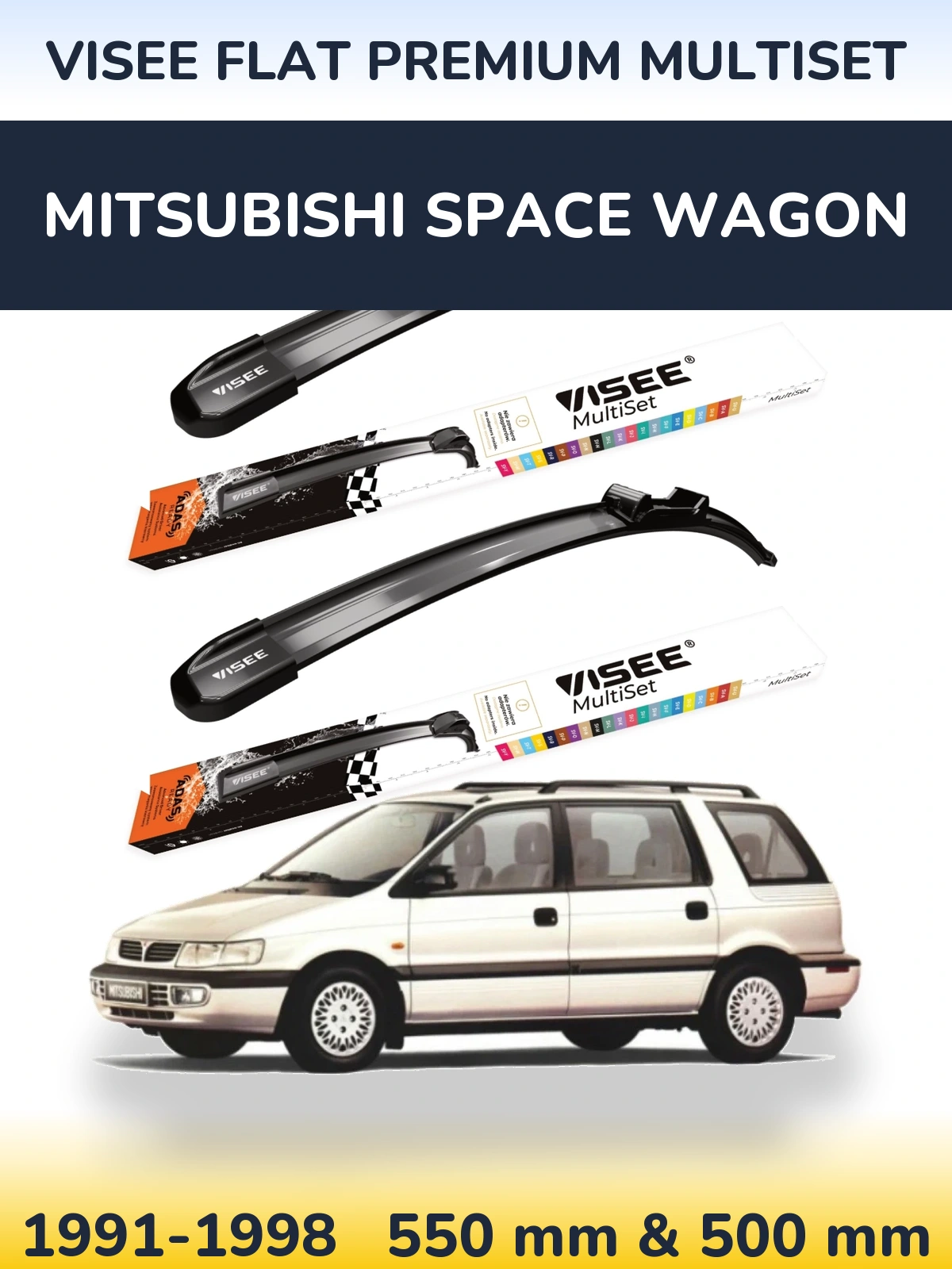 Комплект передніх щіток VISEE FLAT PREMIUM MultiSet 550 & 500 мм для Mitsubishi Space Wagon 1991-1998