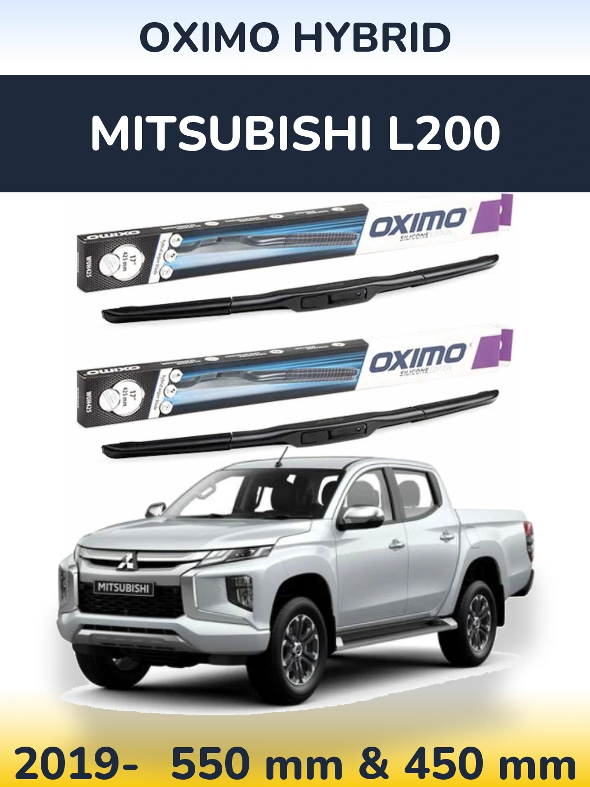 Комплект передніх щіток Oximo Hybrid 550 & 450 мм для Mitsubishi L200 2019-2026