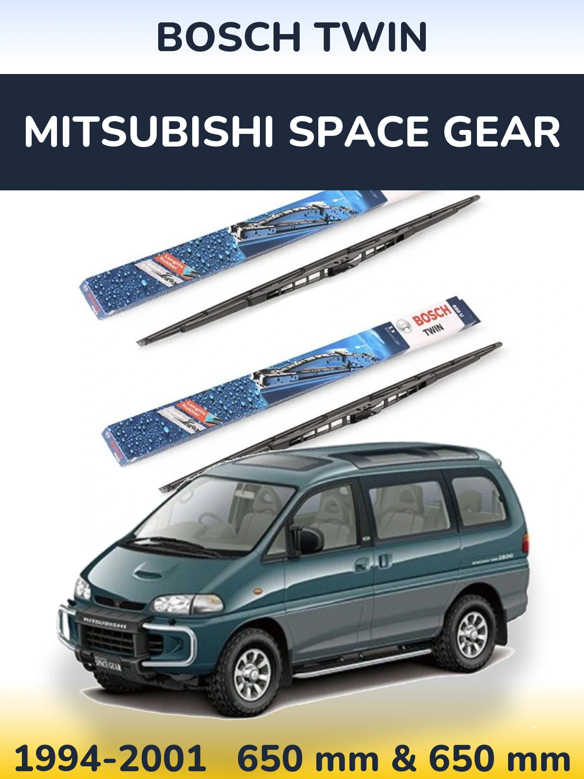Комплект передніх щіток BOSCH Twin 650 & 650 мм для Mitsubishi Space Gear 1994-2001