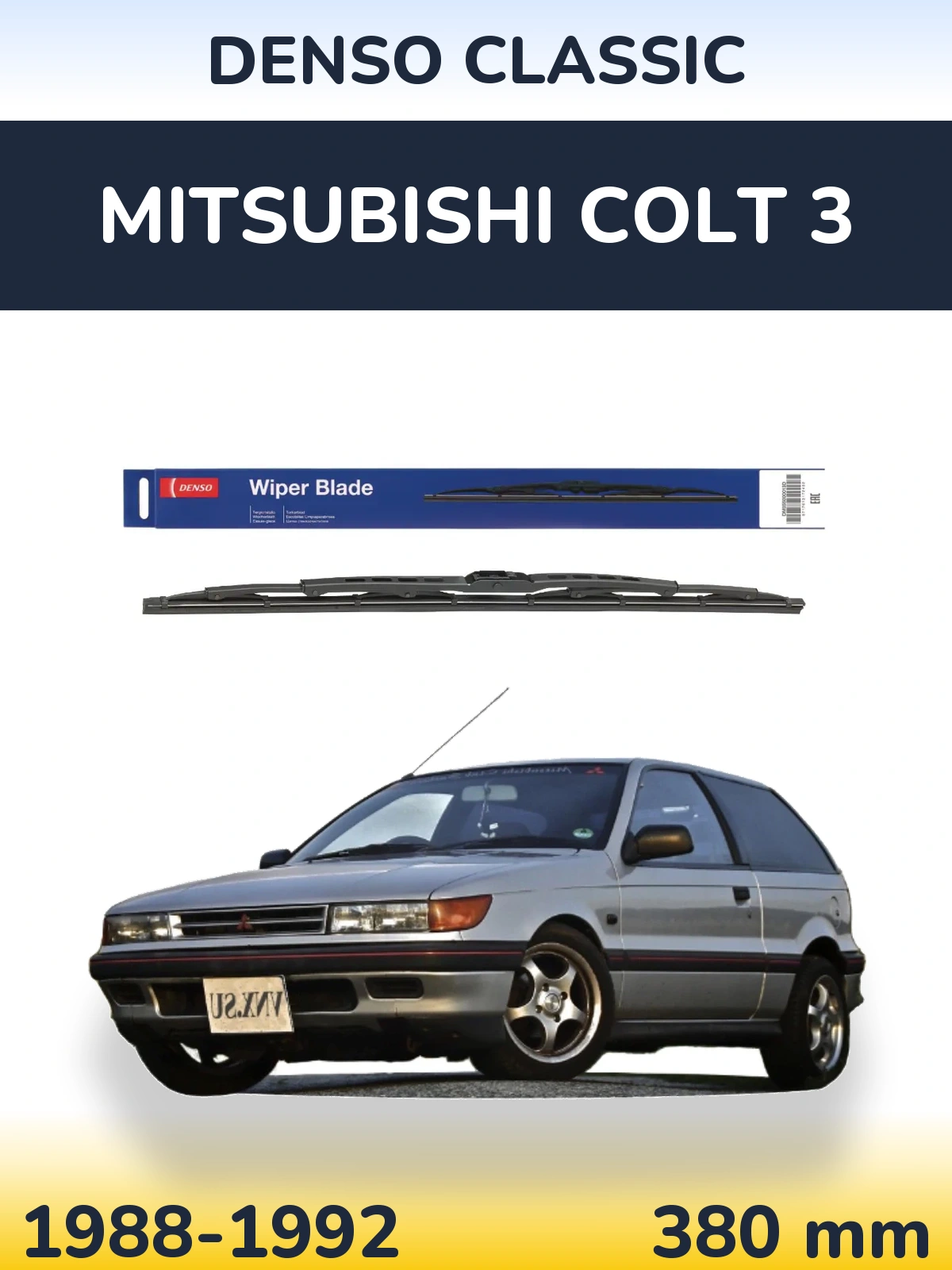 Задня щітка Denso Classic 380 мм для Mitsubishi Colt 3 1988-1992