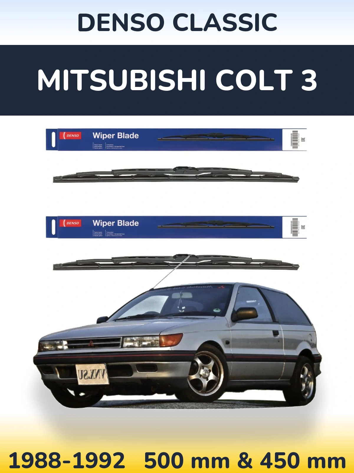 Комплект передніх щіток Denso Classic 500 & 450 мм для Mitsubishi Colt 3 1988-1992