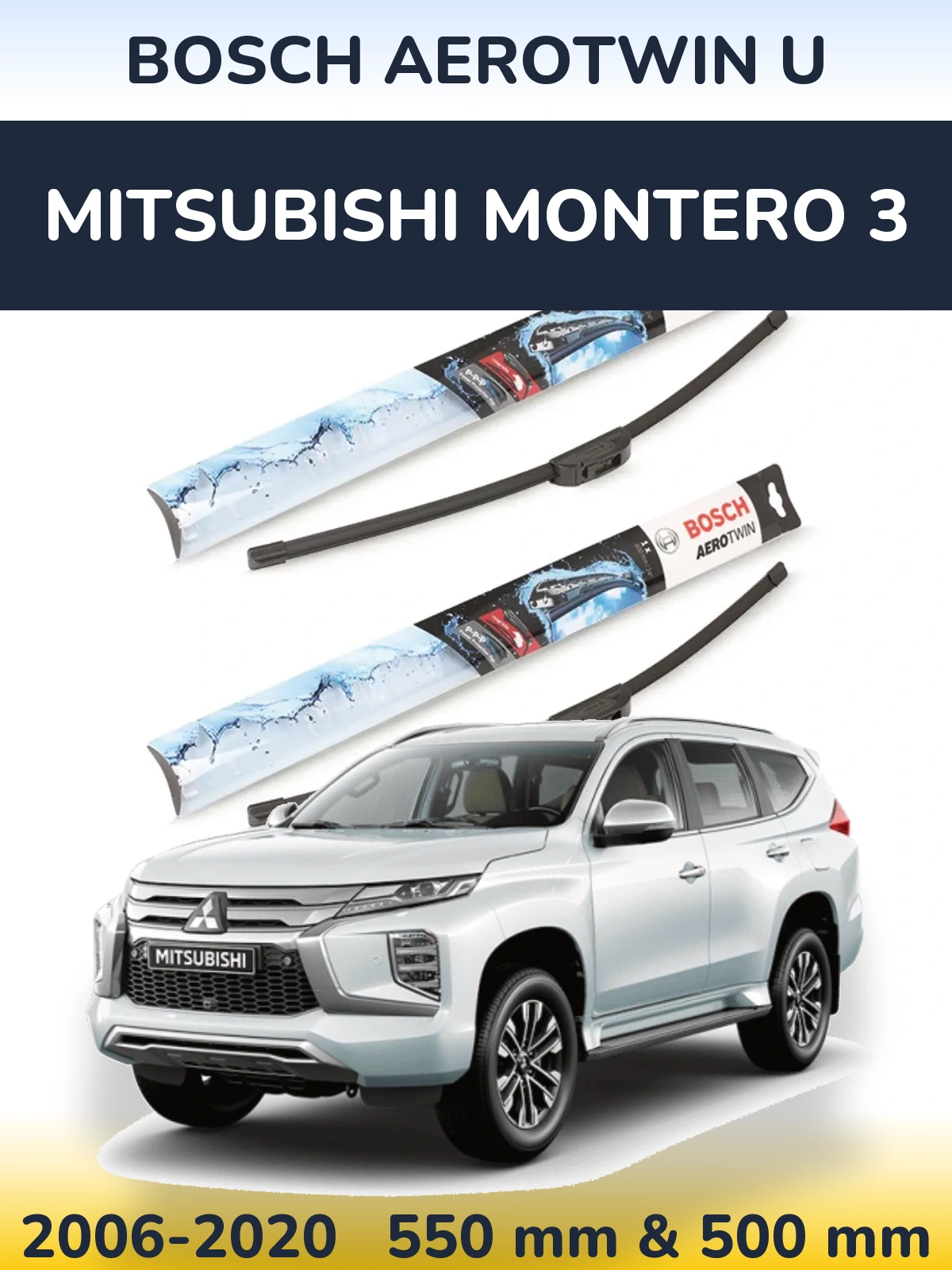 Комплект передніх щіток BOSCH AeroTwin U 550 & 500 мм для Mitsubishi Montero 3 2006-2020