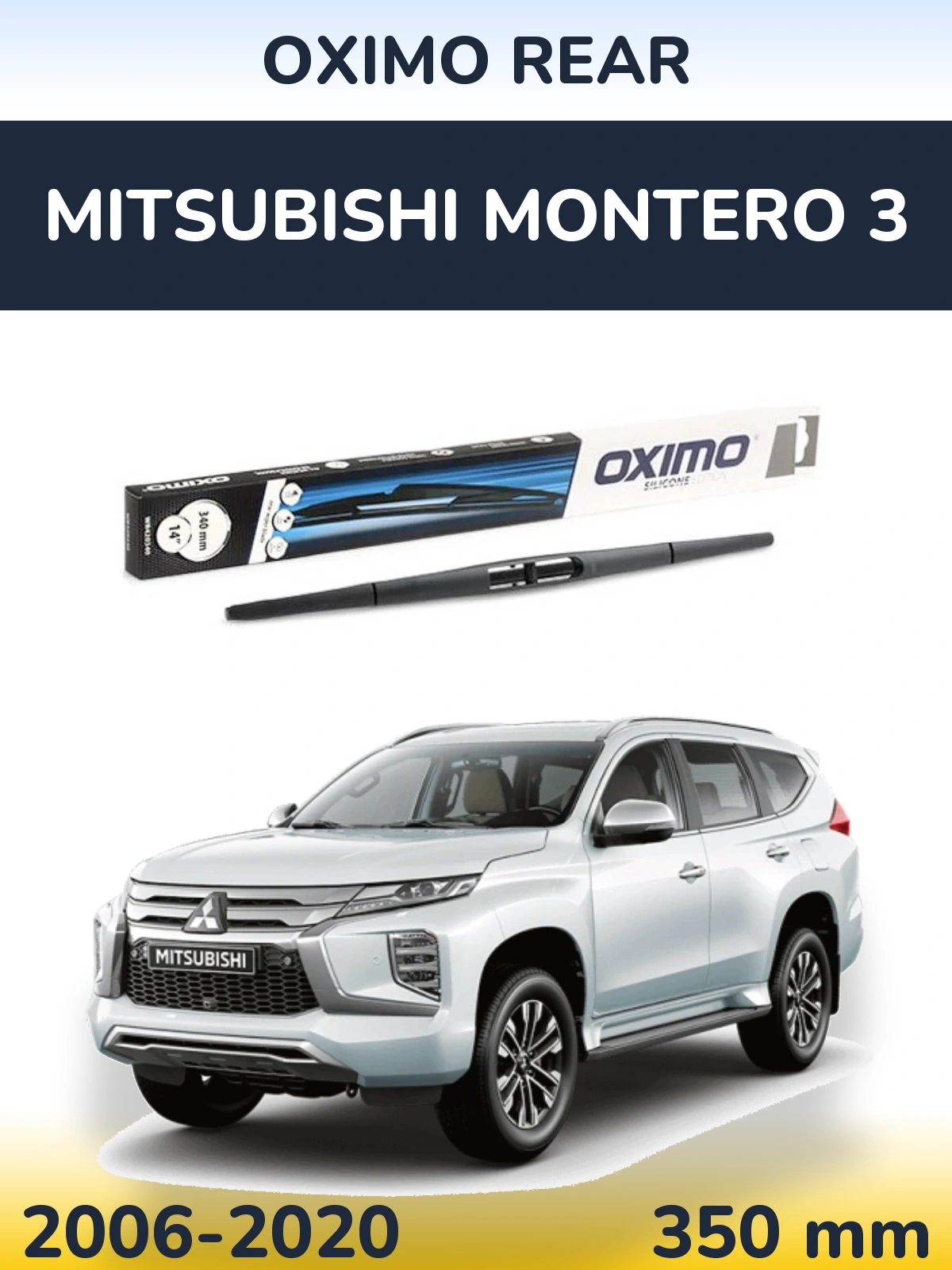 Задня щітка Oximo Rear 350 мм для Mitsubishi Montero 3 2006-2020
