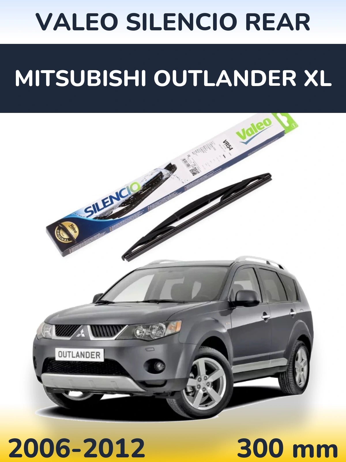 Rear wiper blade Valeo Silencio Rear 300 mm for Mitsubishi Outlander XL 2006-2012