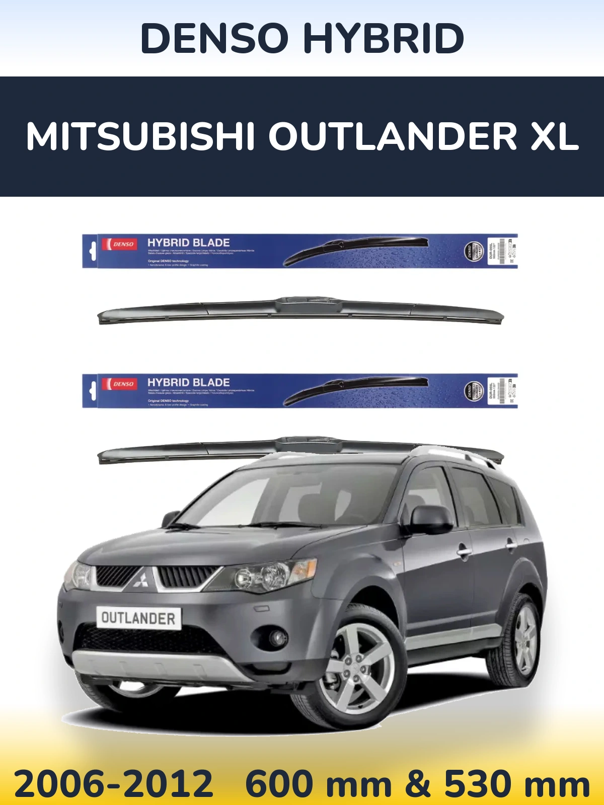 Комплект передних дворников Denso Hybrid 600 & 530 мм для Mitsubishi Outlander XL 2006-2012