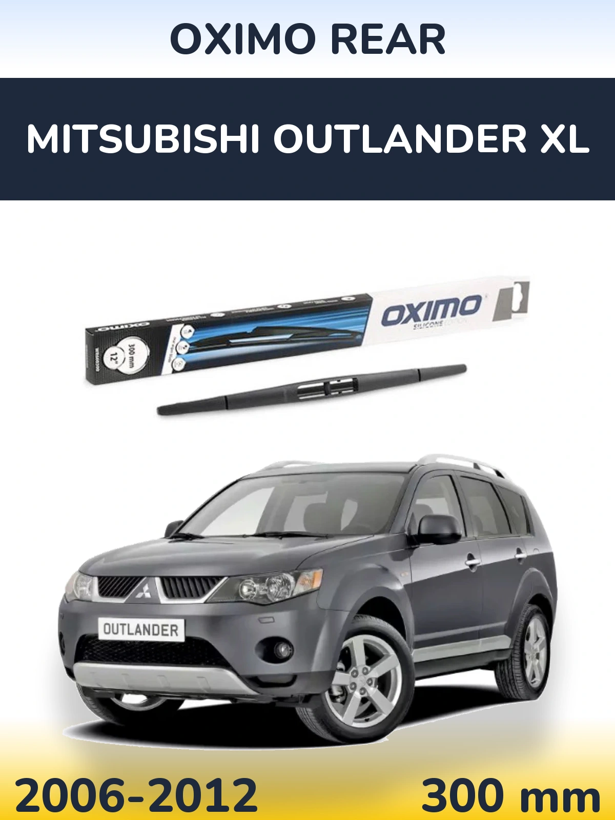 Rear wiper blade Oximo Rear 300 mm for Mitsubishi Outlander XL 2006-2012
