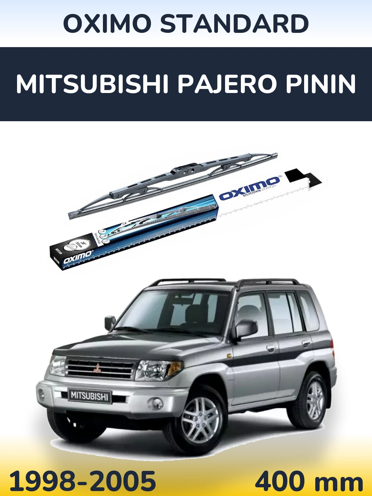 Задня щітка Oximo Standard 400 мм для Mitsubishi Pajero Pinin 1998-2005