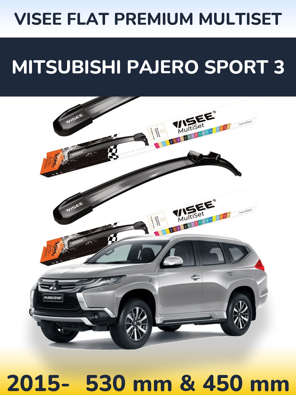 Комплект передніх щіток VISEE FLAT PREMIUM MultiSet 530 & 450 мм для Mitsubishi Pajero Sport 3 2015-2026