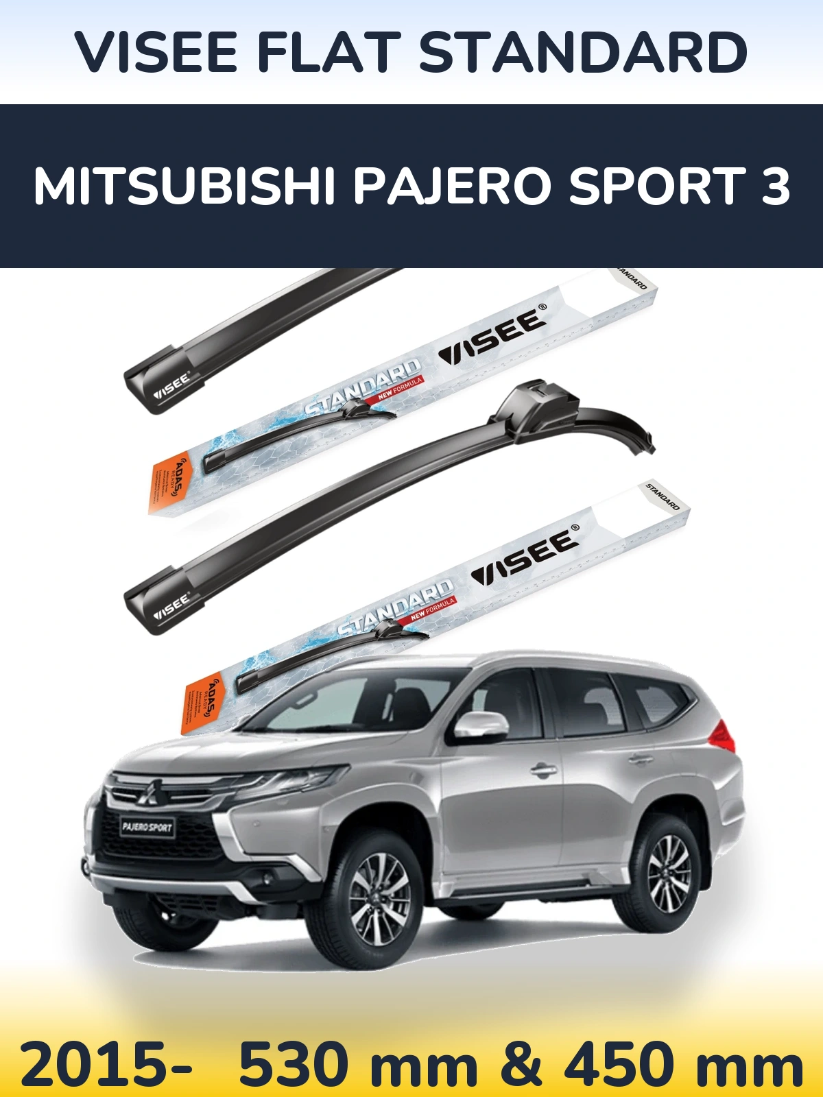 Комплект передних дворников VISEE FLAT STANDARD 530 & 450 мм для Mitsubishi Pajero Sport 3 2015-2026