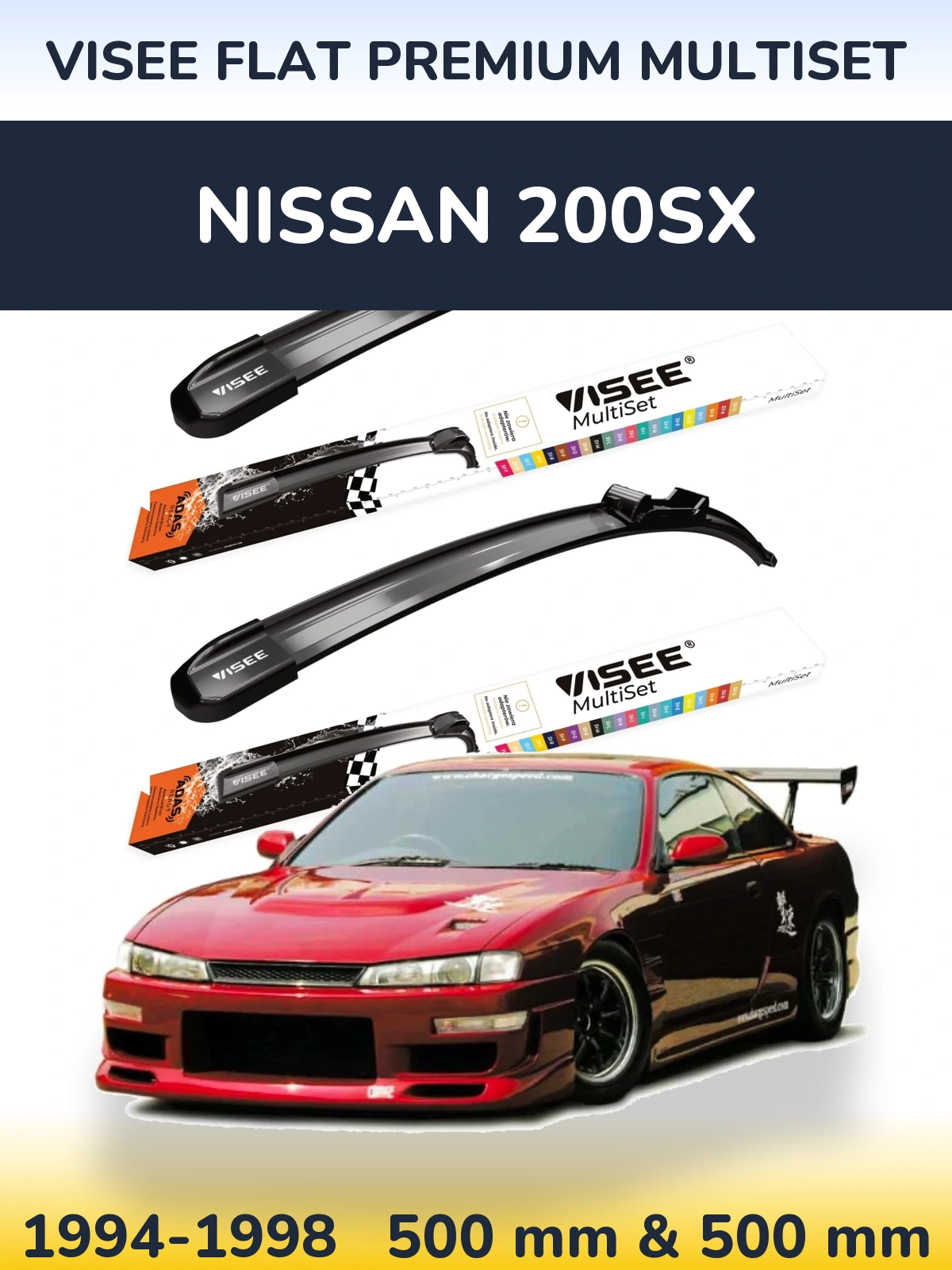 Комплект передних дворников VISEE FLAT PREMIUM MultiSet 500 & 500 мм для Nissan 200SX 1994-1998