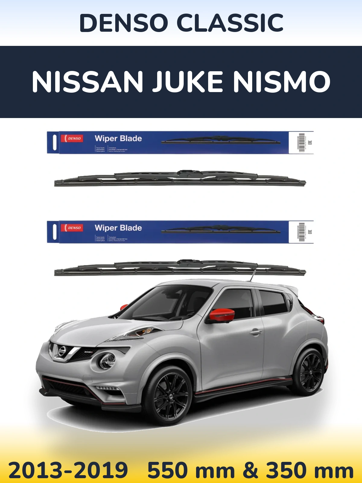 Комплект передних дворников Denso Classic 550 & 350 мм для Nissan Juke Nismo 2013-2019