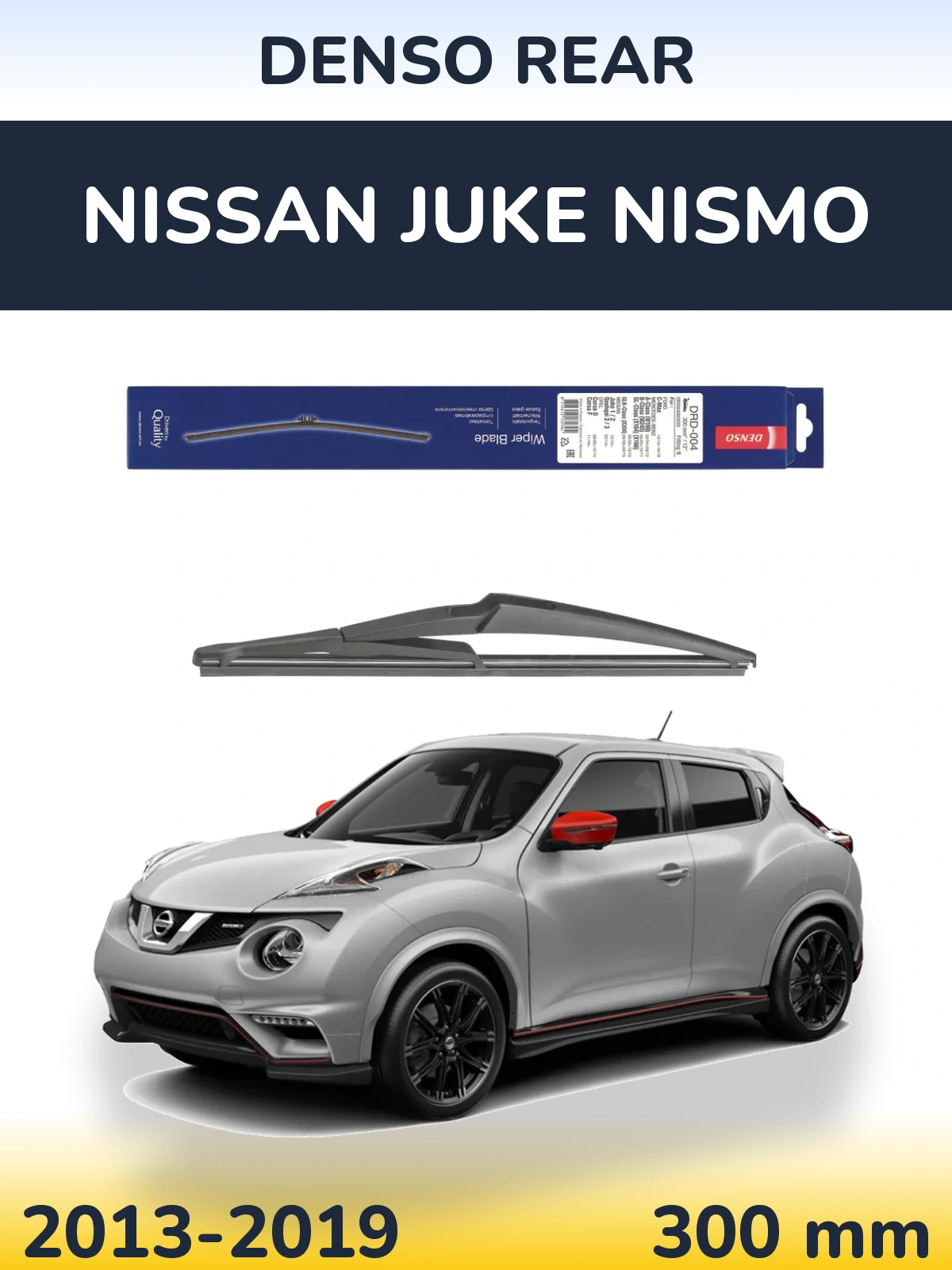 Rear wiper blade Denso Rear 300 mm for Nissan Juke Nismo 2013-2019
