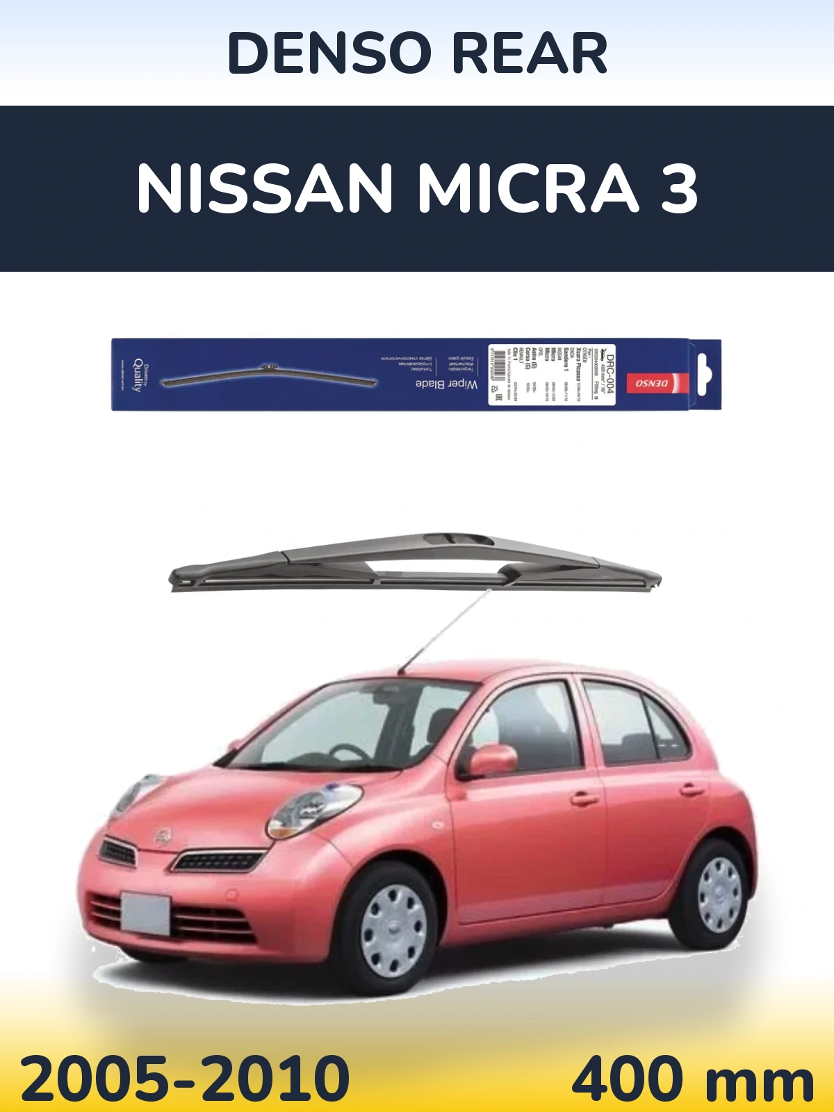 Задня щітка Denso Rear 400 мм для Nissan Micra 3 2005-2010