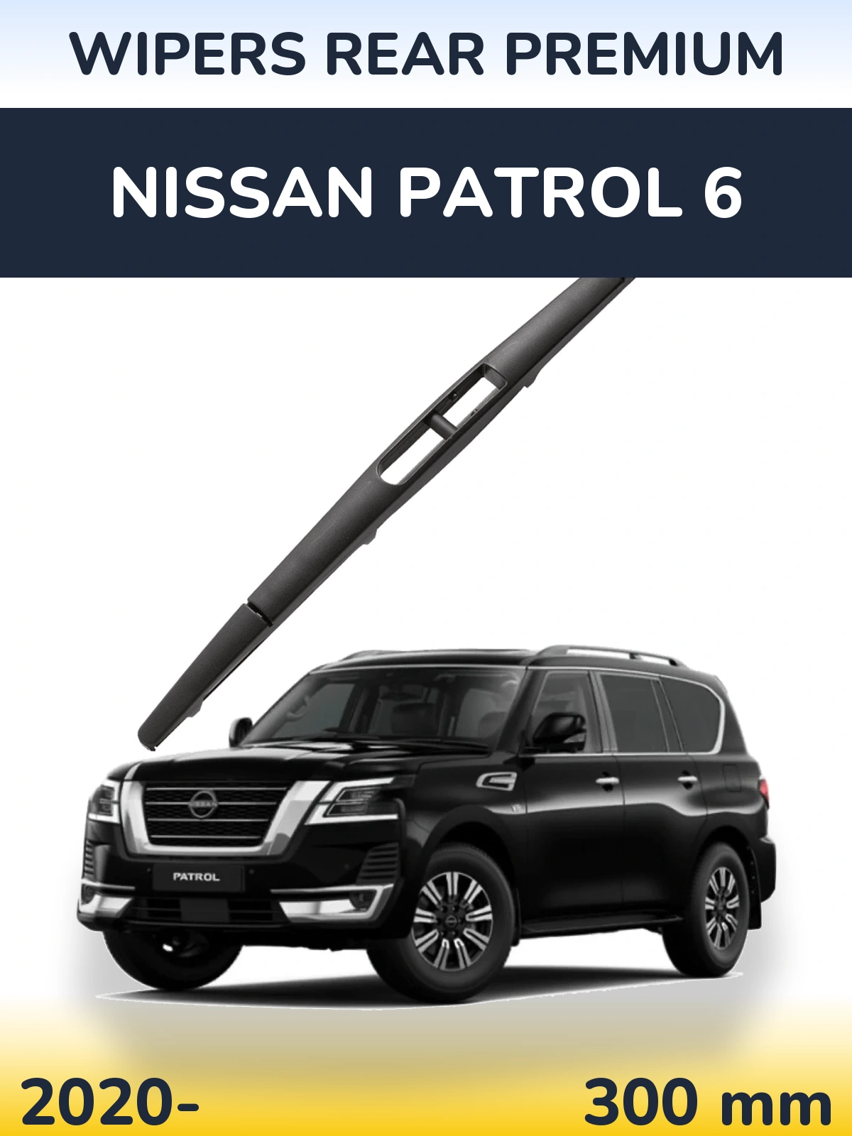 Задня щітка WIPERS REAR PREMIUM 300 мм для Nissan Patrol 6 2020-2026