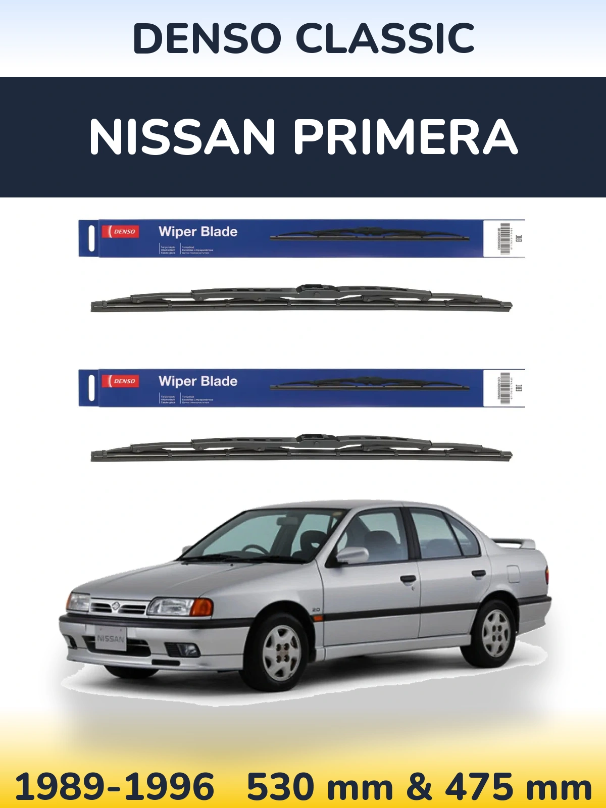 Комплект передніх щіток Denso Classic 530 & 475 мм для Nissan Primera 1989-1996