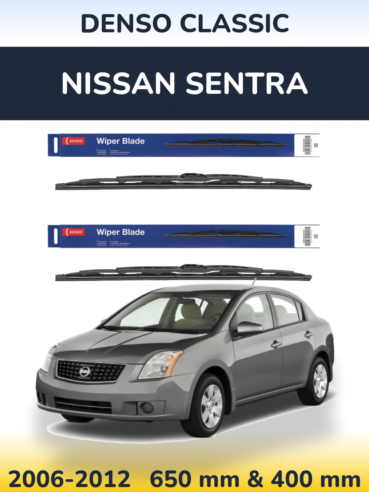 Комплект передних дворников Denso Classic 650 & 400 мм для Nissan Sentra 2006-2012