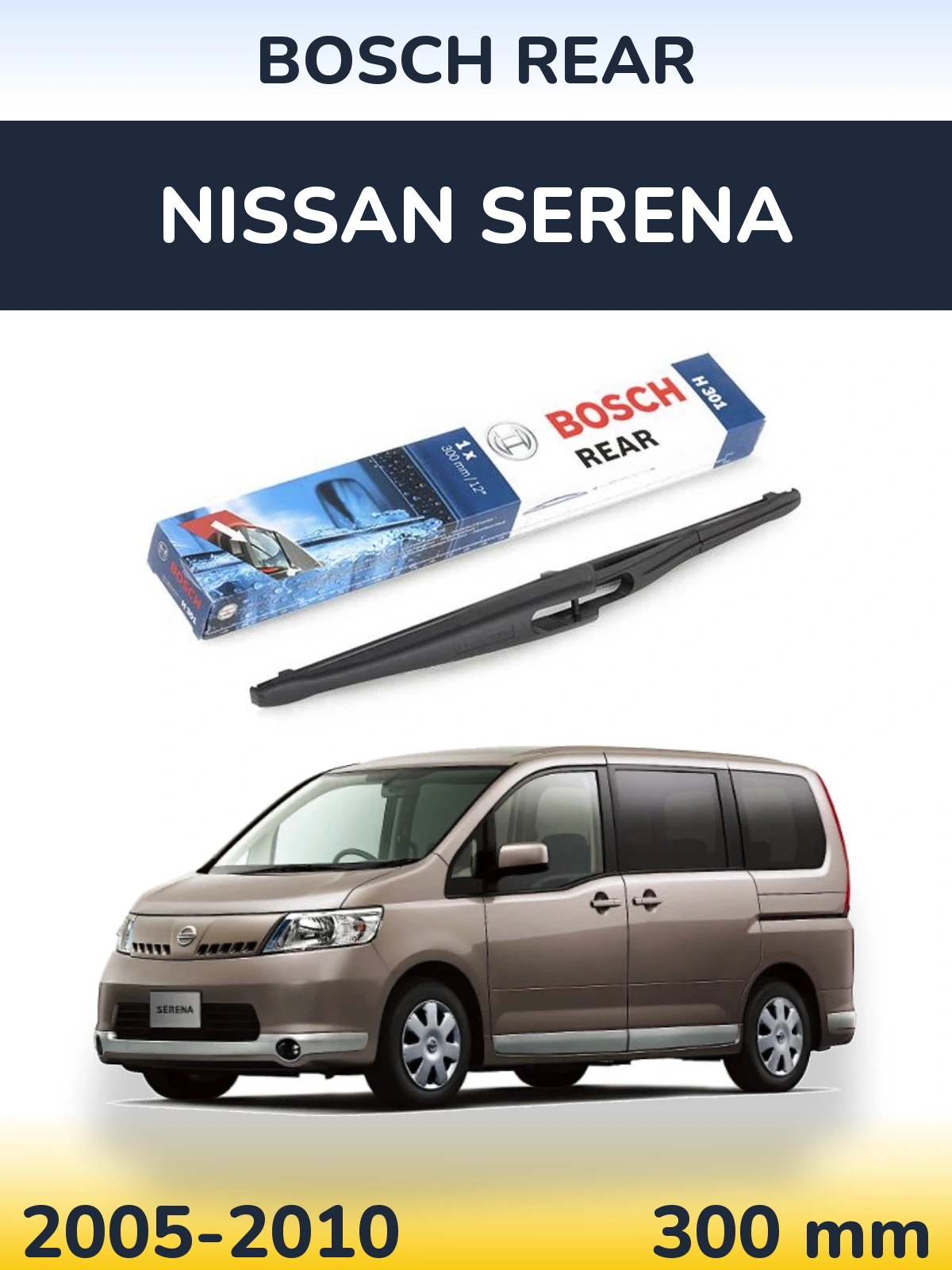 Rear wiper blade BOSCH Rear 300 mm for Nissan Serena 2005-2010