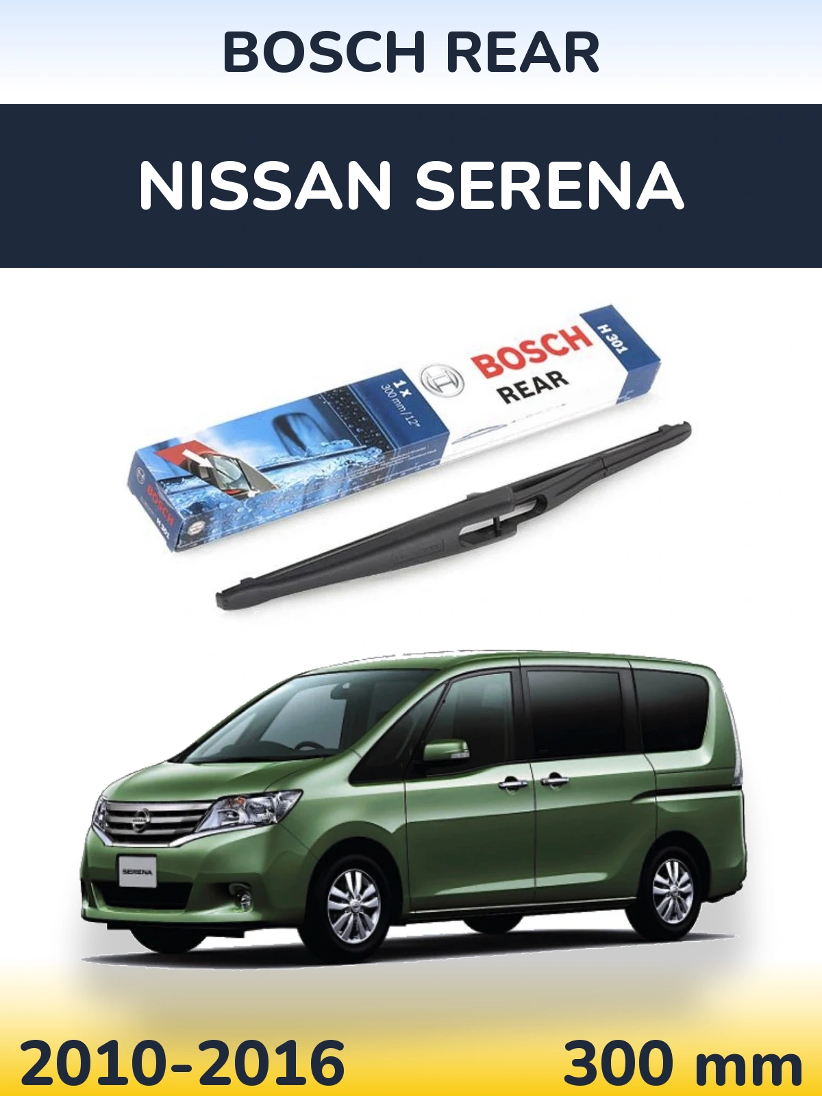 Rear wiper blade BOSCH Rear 300 mm for Nissan Serena 2010-2016