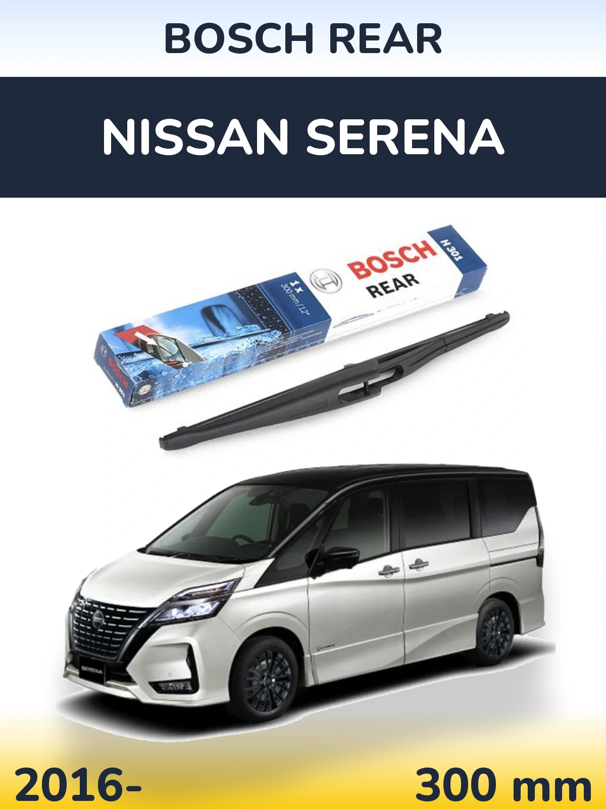 Rear wiper blade BOSCH Rear 300 mm for Nissan Serena 2016-2026