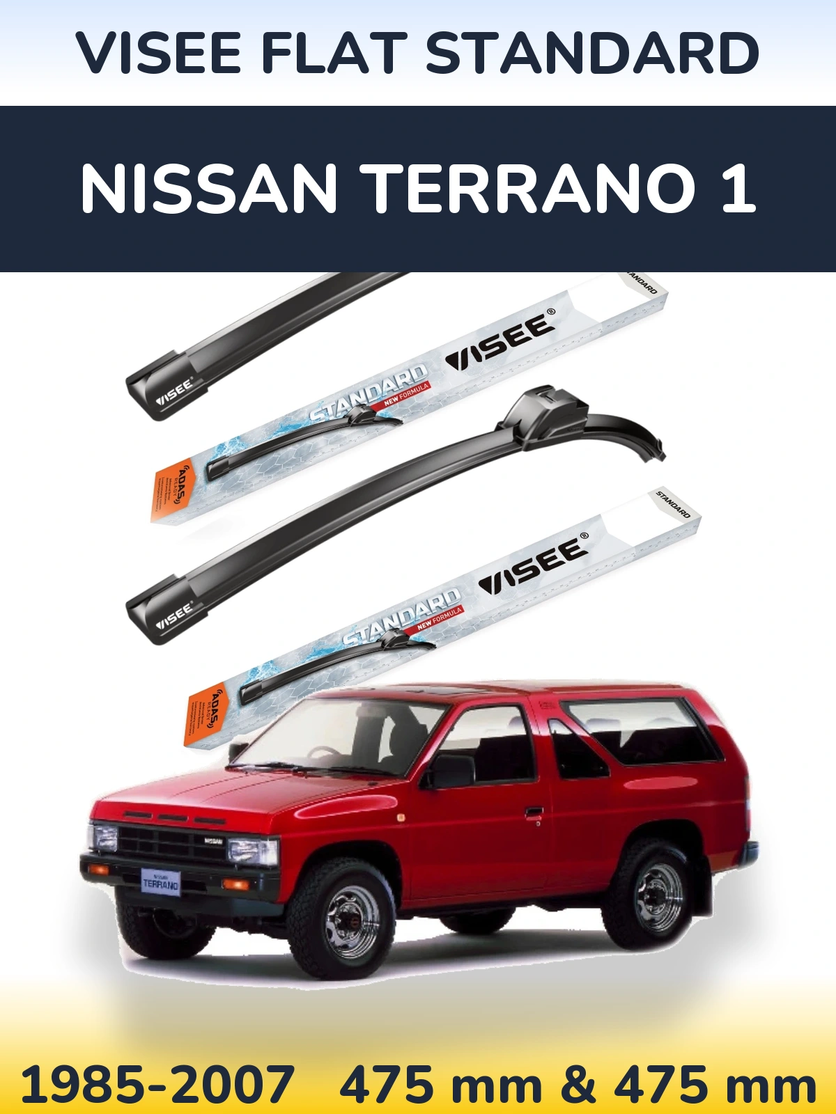 Комплект передних дворников VISEE FLAT STANDARD 475 & 475 мм для Nissan Terrano 1 1985-2007
