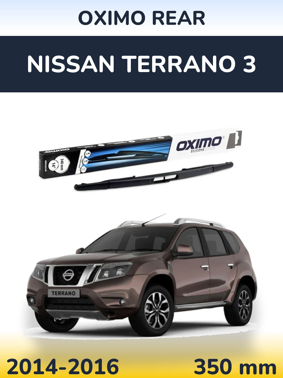Rear wiper blade Oximo Rear 350 mm for Nissan Terrano 3 2014-2016