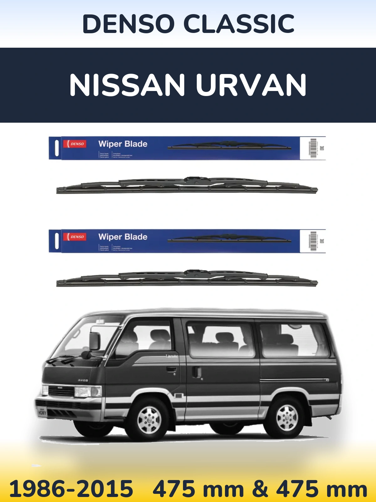 Комплект передних дворников Denso Classic 475 & 475 мм для Nissan Urvan 1986-2015