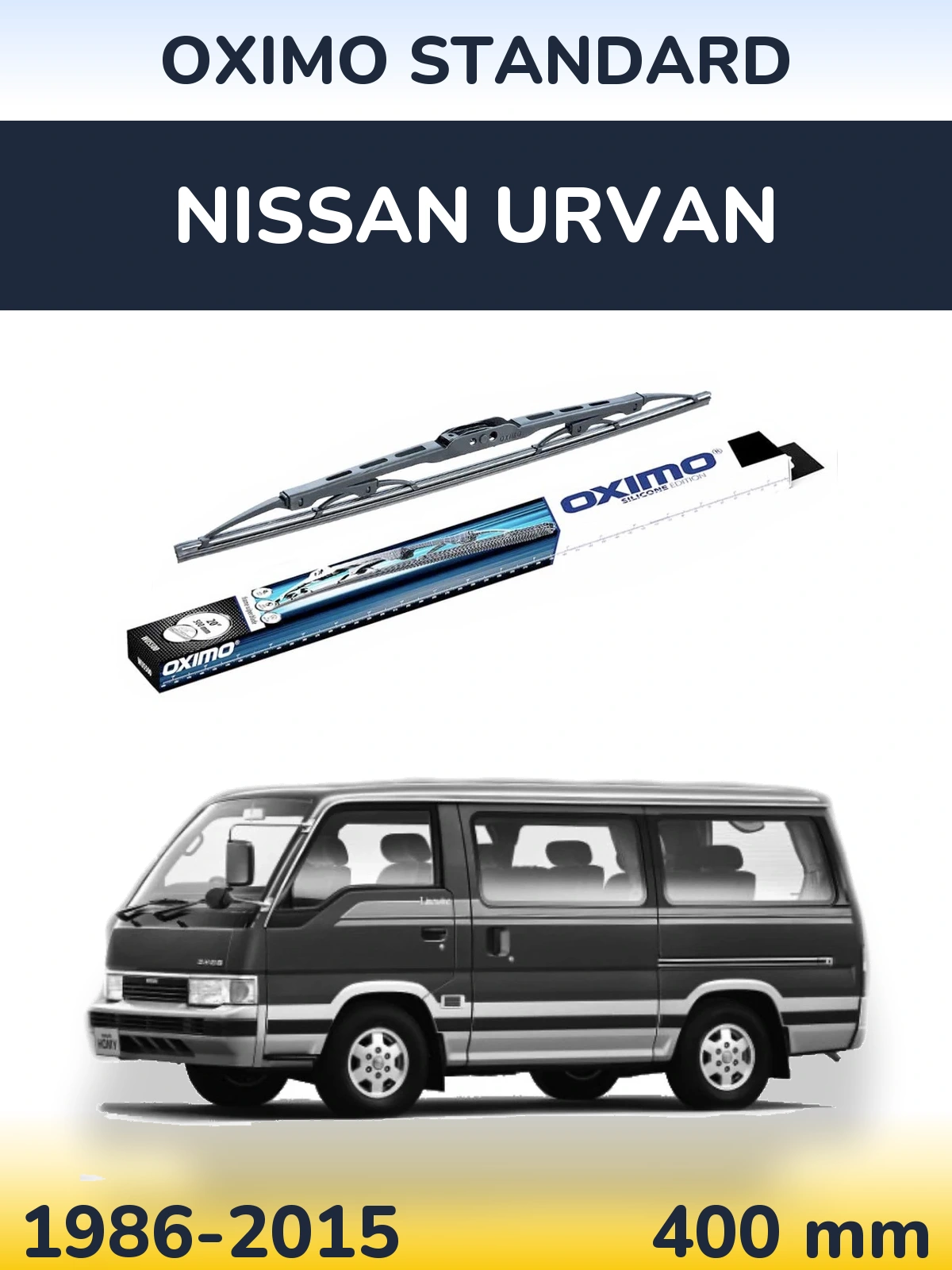 Задний дворник Oximo Standard 400 мм для Nissan Urvan 1986-2015