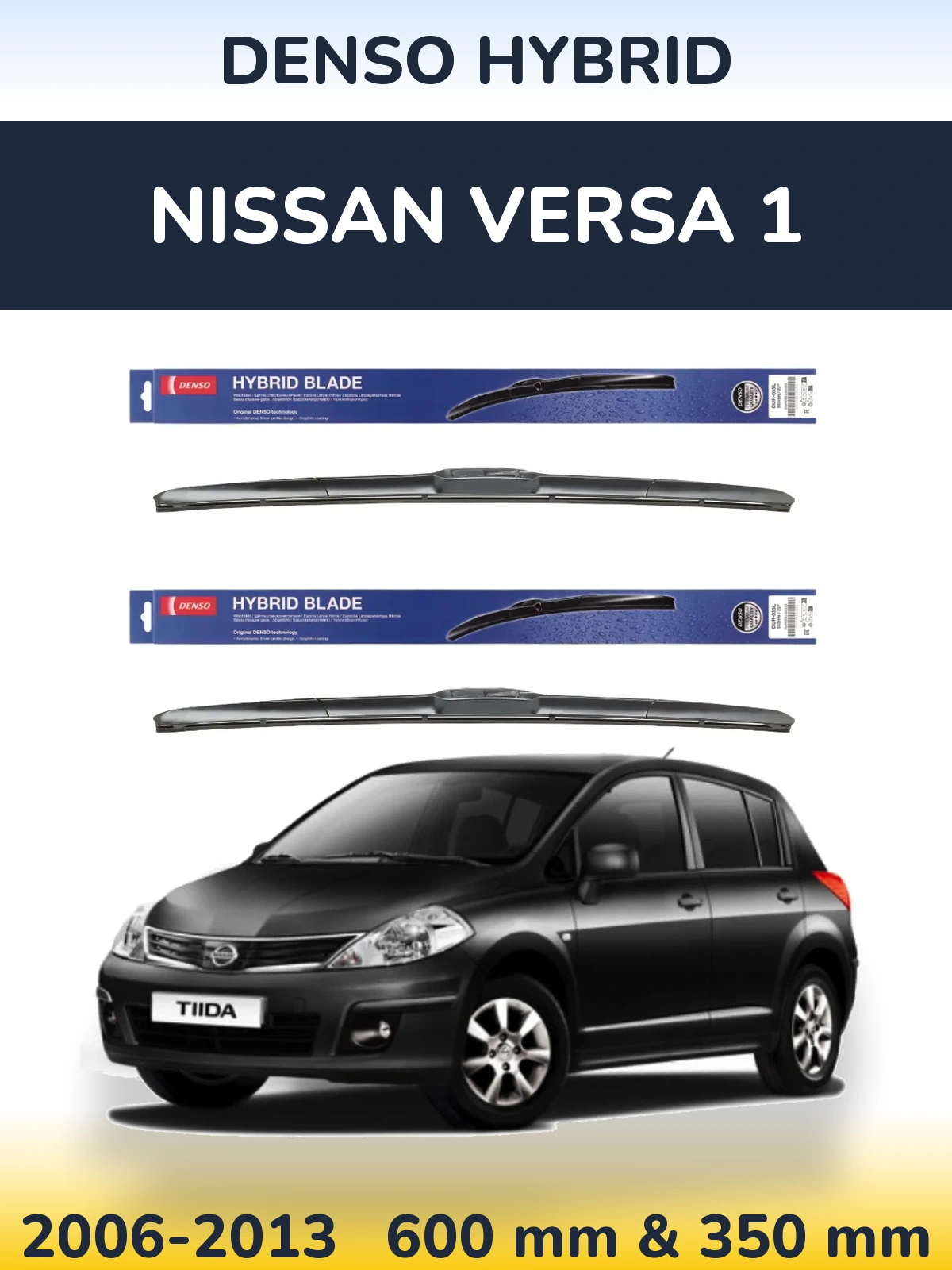 Комплект передніх щіток Denso Hybrid 600 & 350 мм для Nissan Versa 1 2006-2013