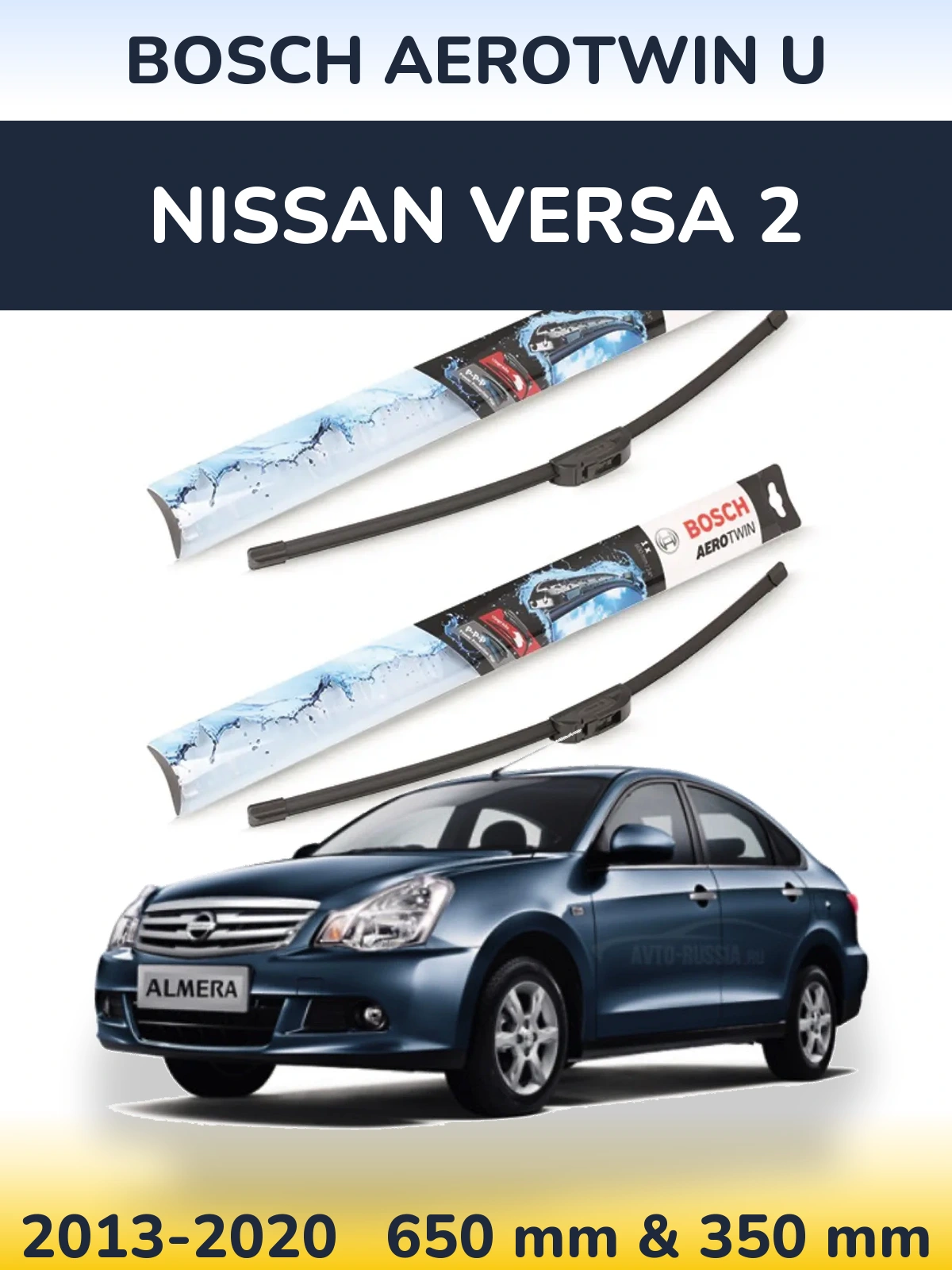 Комплект передних дворников BOSCH AeroTwin U 650 & 350 мм для Nissan Versa 2 2013-2020