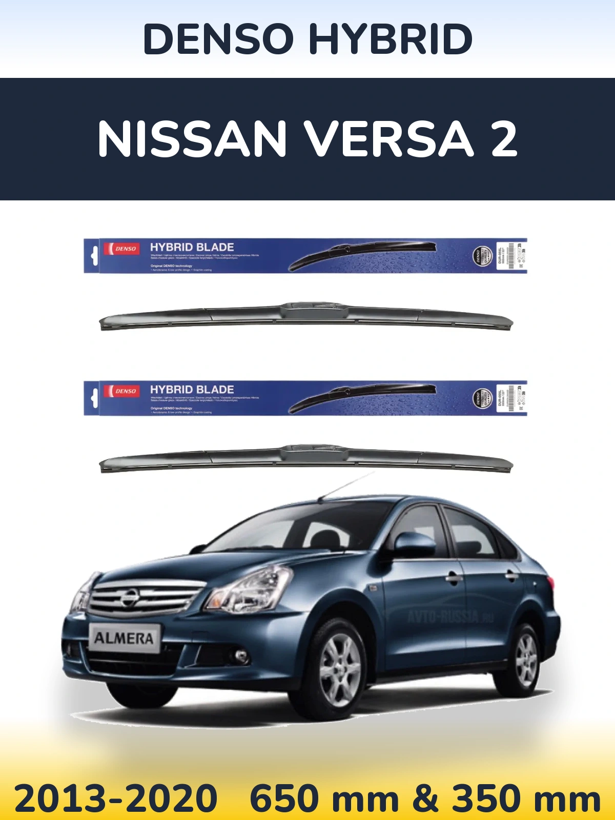 Комплект передних дворников Denso Hybrid 650 & 350 мм для Nissan Versa 2 2013-2020