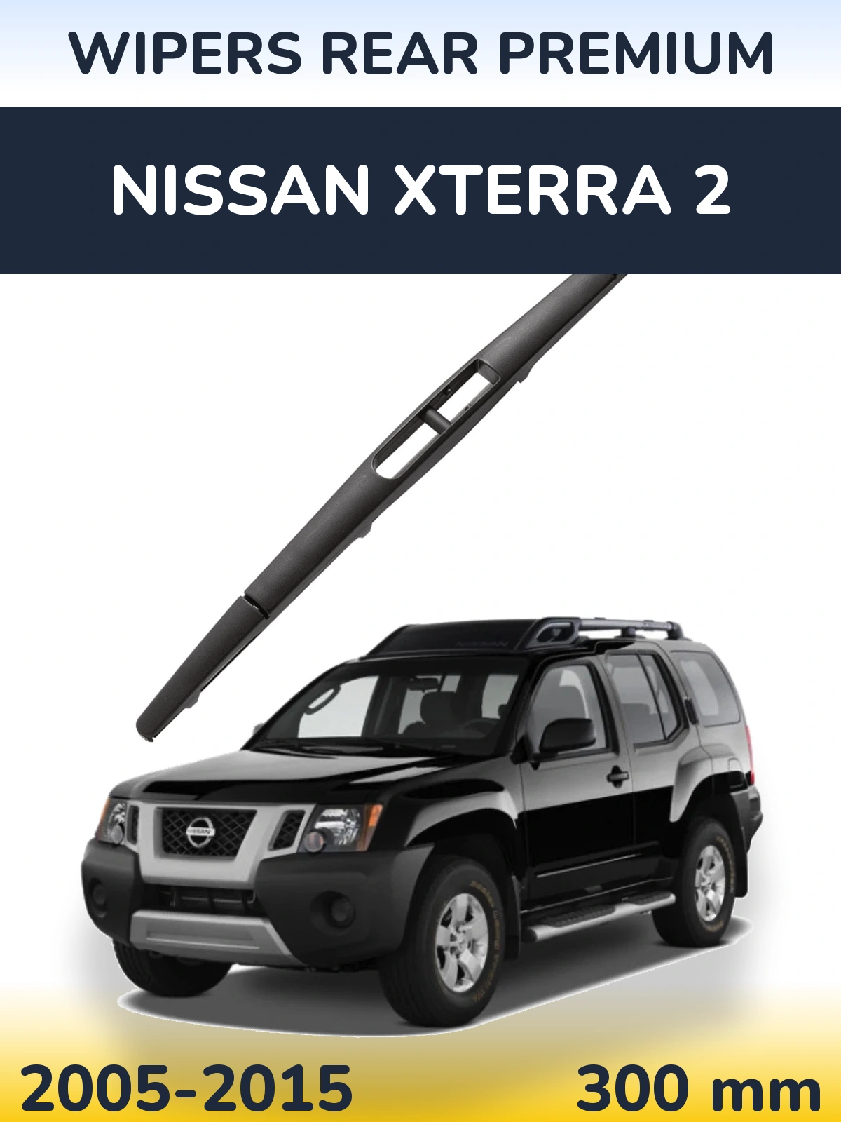 Задня щітка WIPERS REAR PREMIUM 300 мм для Nissan Xterra 2 2005-2015