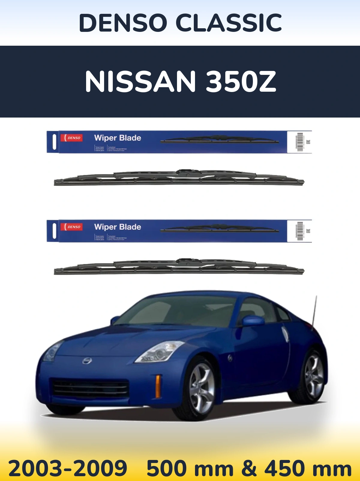 Комплект передних дворников Denso Classic 500 & 450 мм для Nissan 350Z 2003-2009
