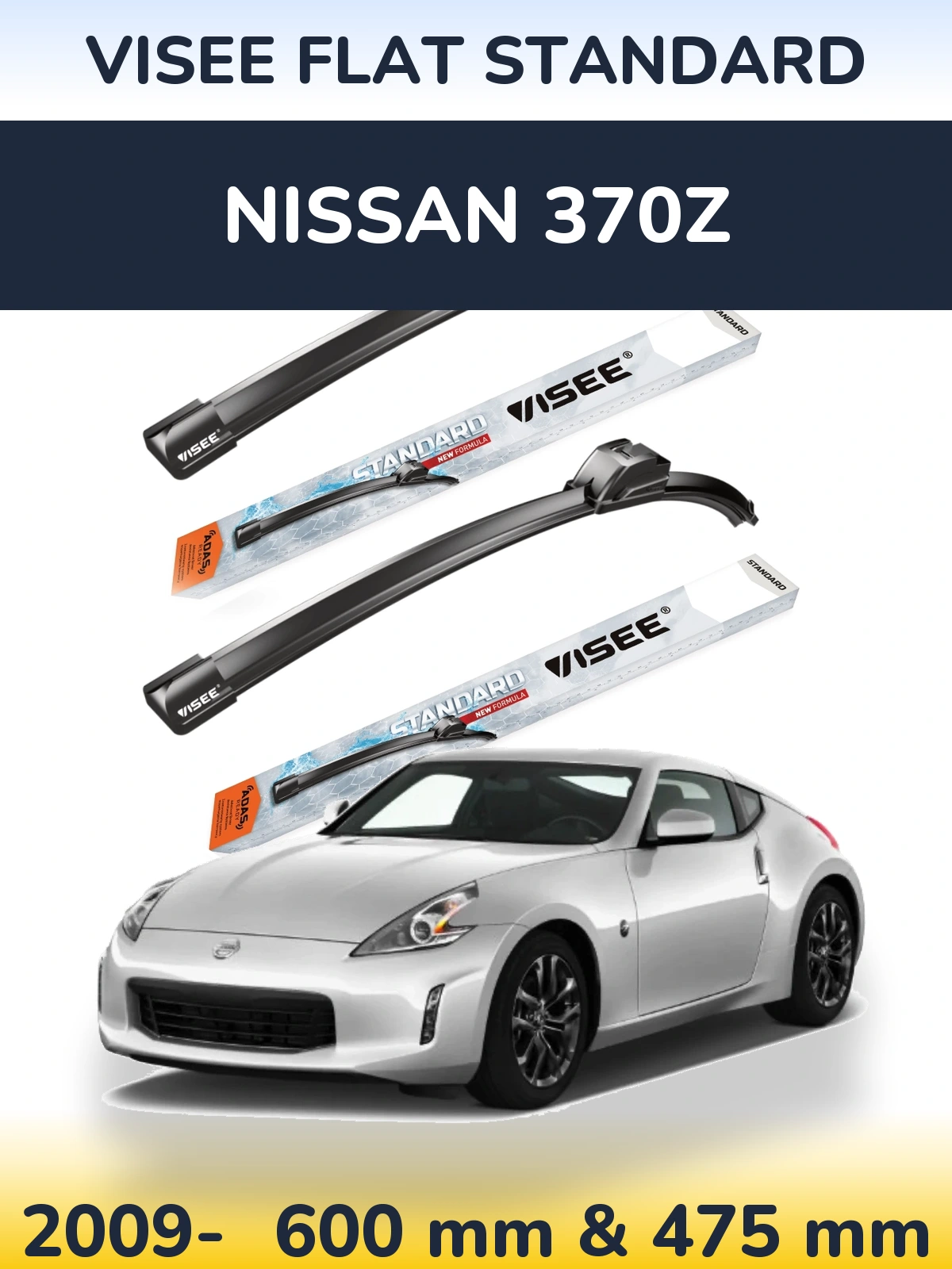 Комплект передних дворников VISEE FLAT STANDARD 600 & 475 мм для Nissan 370Z 2009-2026