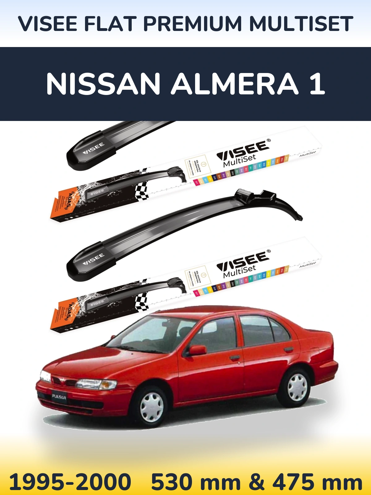 Комплект передних дворников VISEE FLAT PREMIUM MultiSet 530 & 475 мм для Nissan Almera 1 1995-2000
