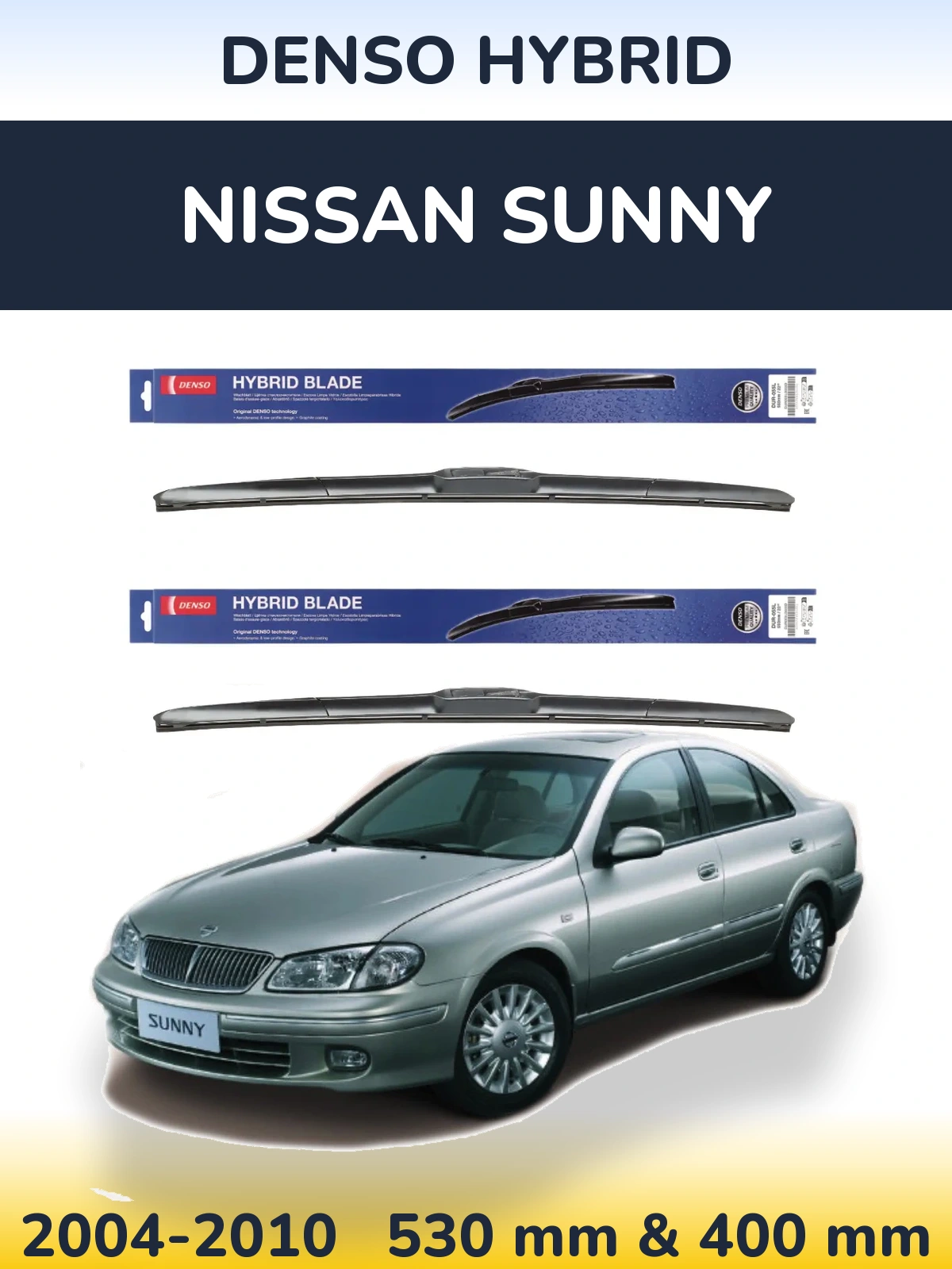 Комплект передних дворников Denso Hybrid 530 & 400 мм для Nissan Sunny 2004-2010