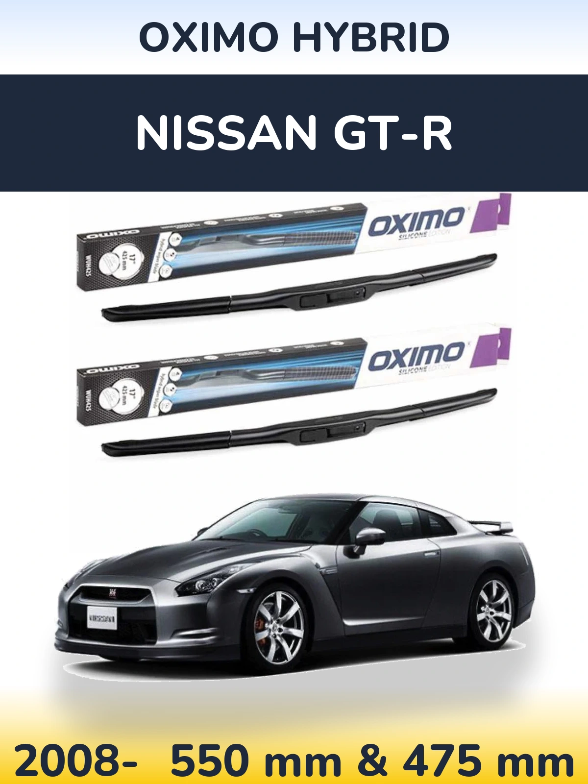 Комплект передніх щіток Oximo Hybrid 550 & 475 мм для Nissan GT-R 2008-2026