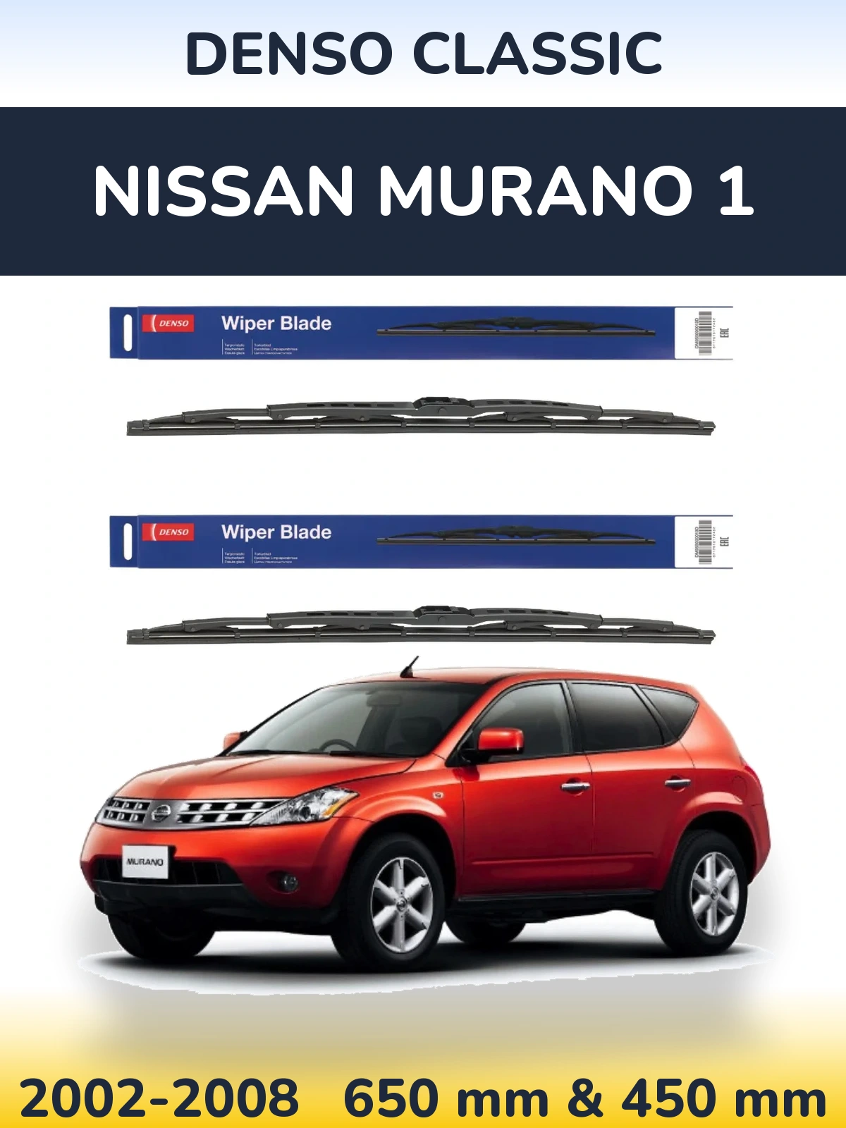 Комплект передних дворников Denso Classic 650 & 450 мм для Nissan Murano 1 2002-2008