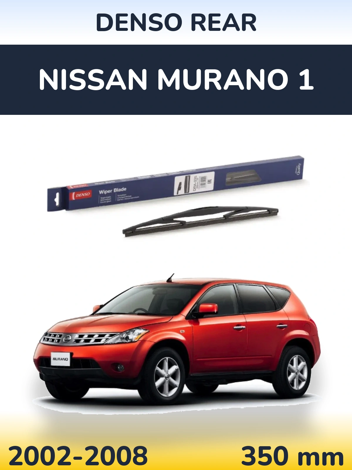 Rear wiper blade Denso Rear 350 mm for Nissan Murano 1 2002-2008