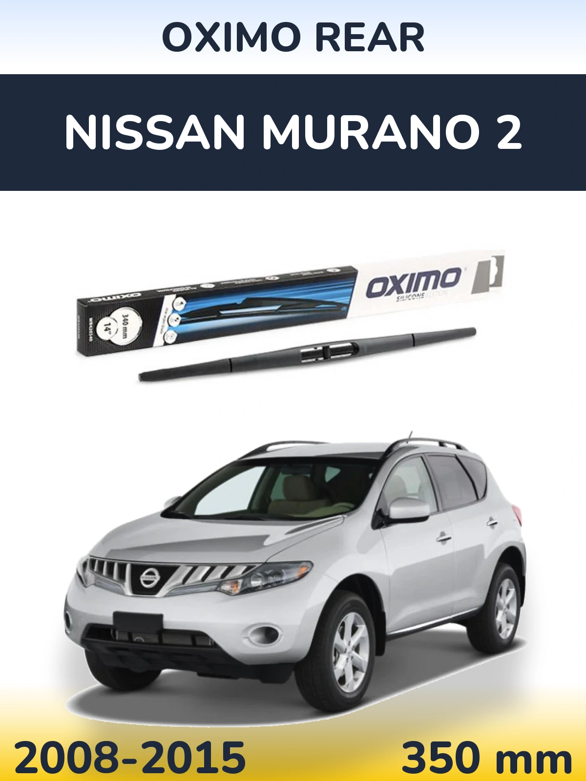 Задня щітка Oximo Rear 350 мм для Nissan Murano 2 2008-2015