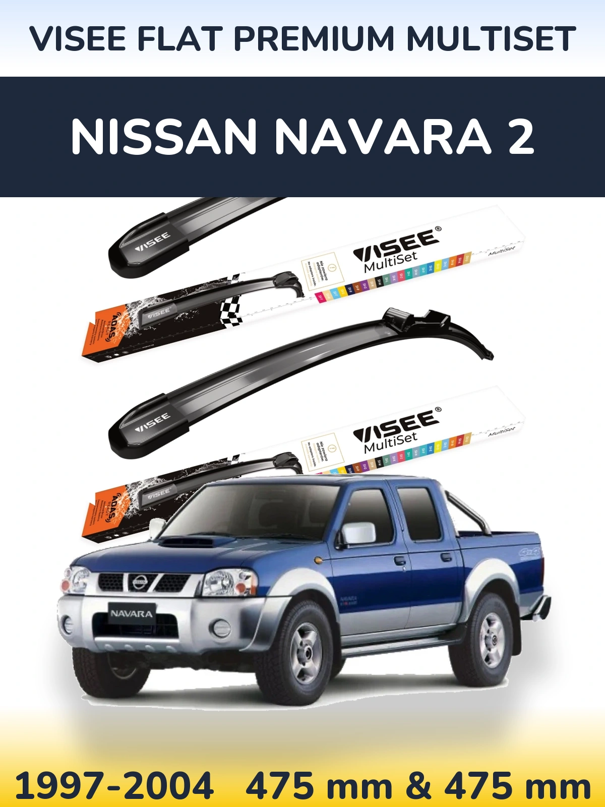 Комплект передних дворников VISEE FLAT PREMIUM MultiSet 475 & 475 мм для Nissan Navara 2 1997-2004