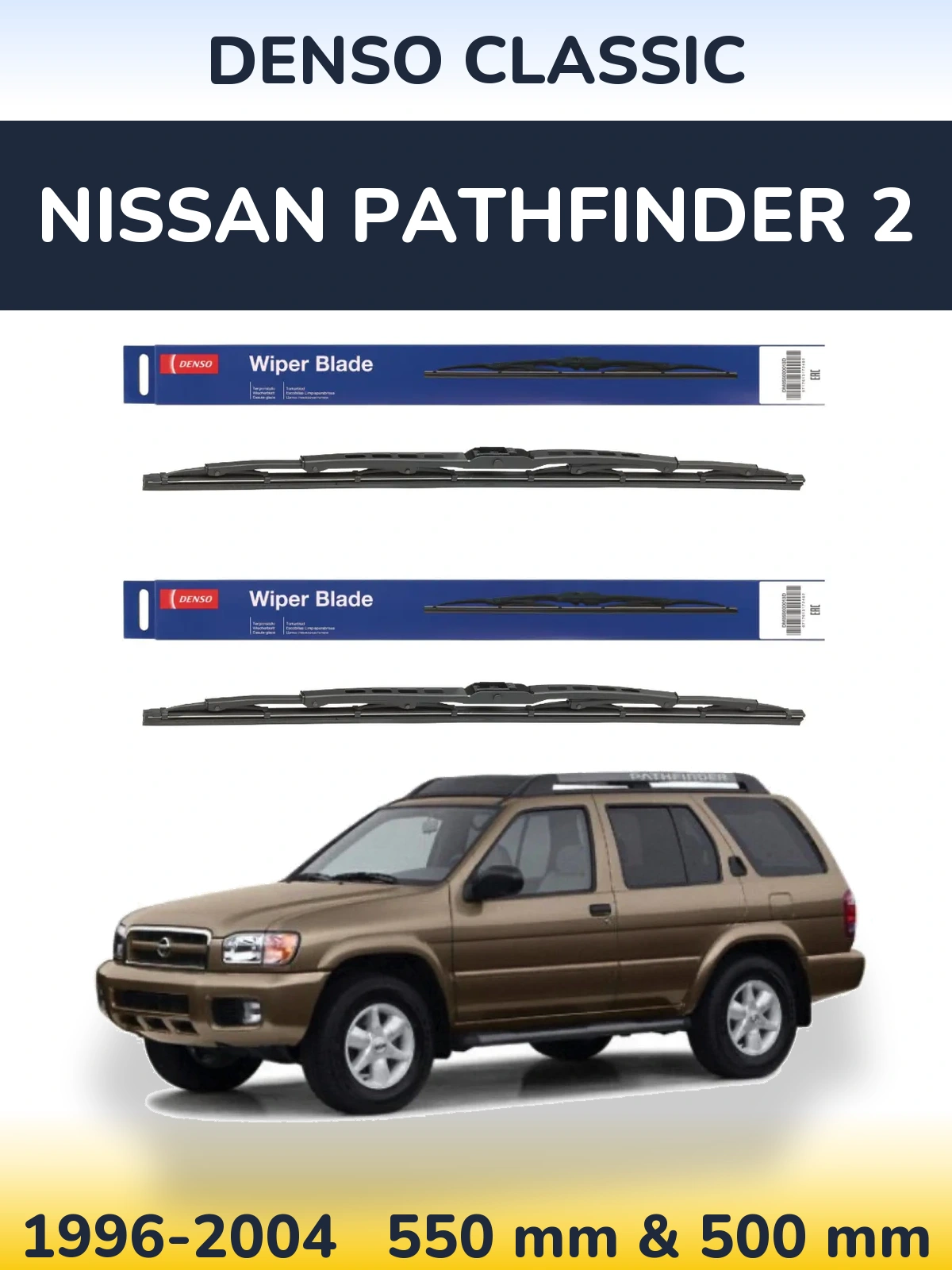 Комплект передних дворников Denso Classic 550 & 500 мм для Nissan Pathfinder 2 1996-2004