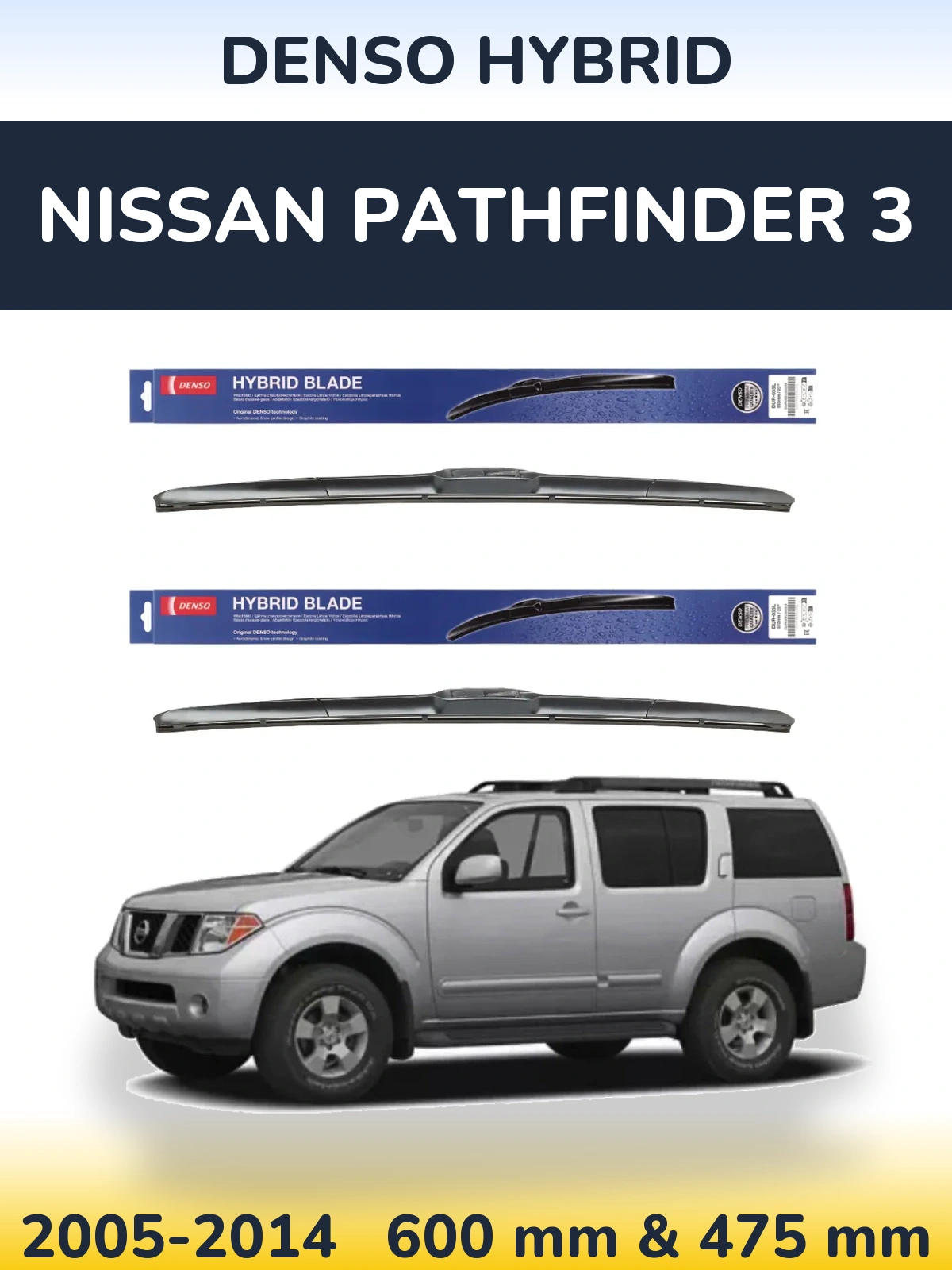 Комплект передних дворников Denso Hybrid 600 & 475 мм для Nissan Pathfinder 3 2005-2014