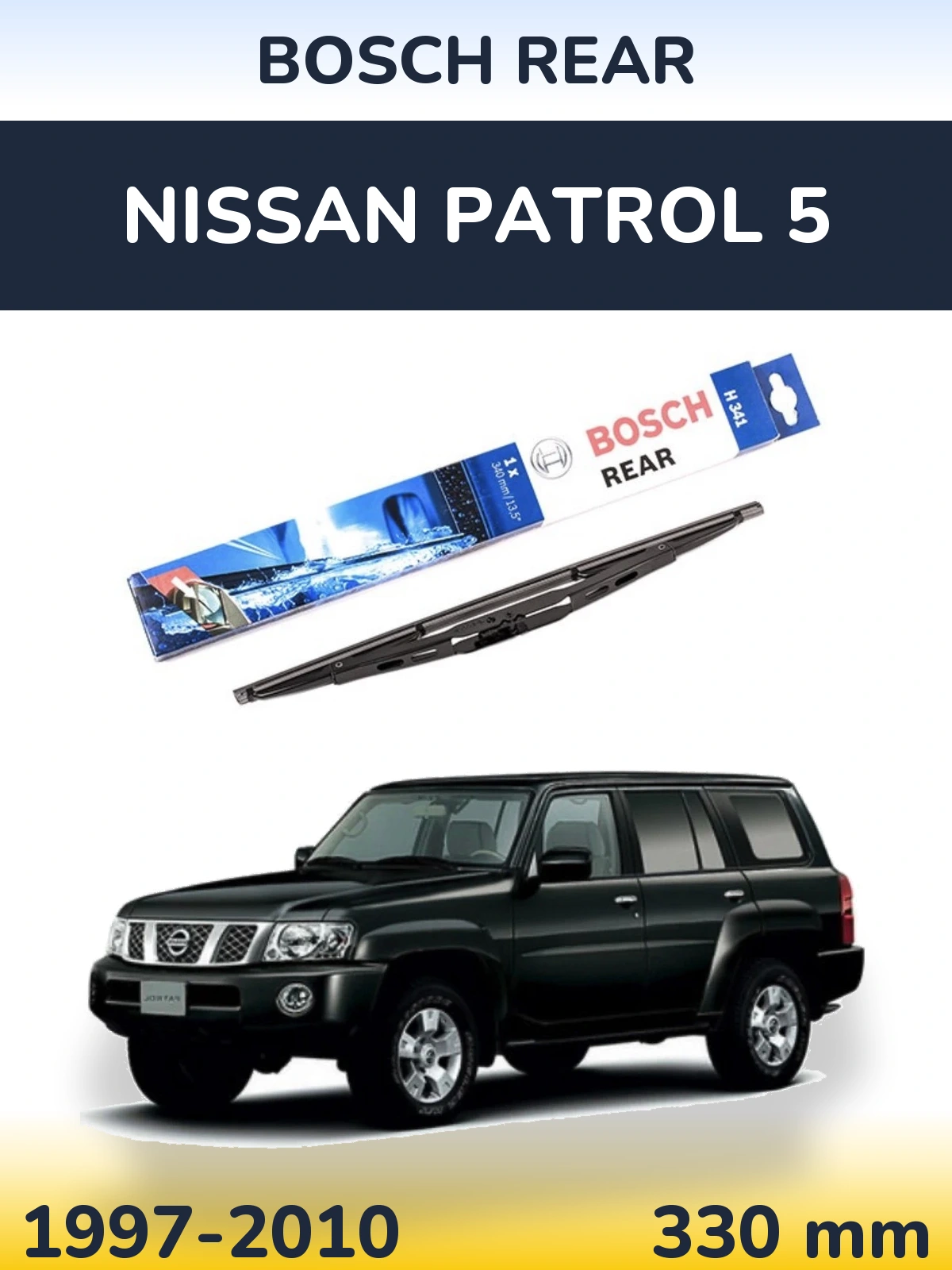 Rear wiper blade BOSCH Rear 340 mm for Nissan Patrol 5 1997-2010